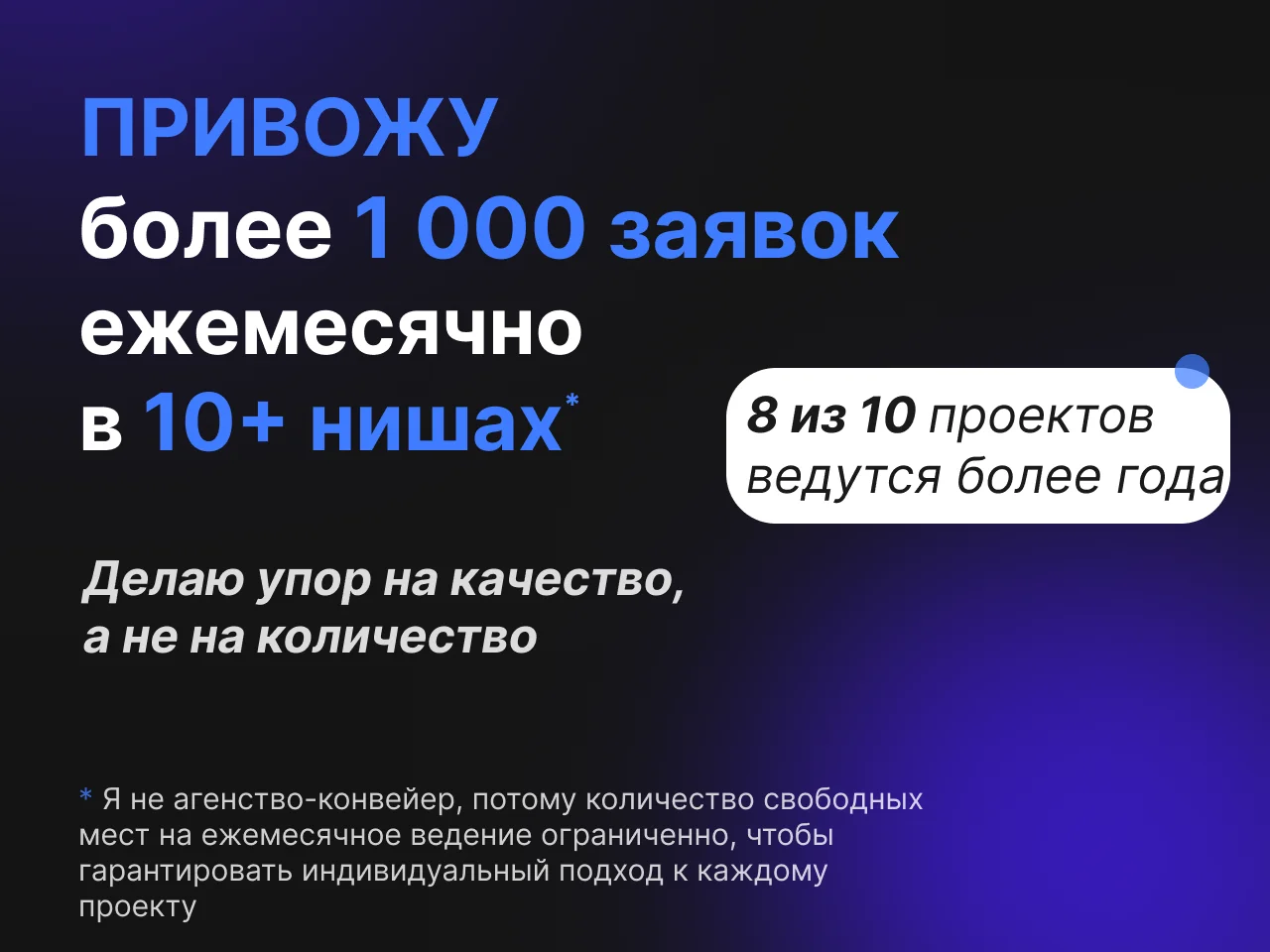 Авитолог. Вывод в топ за 72 часа. Маркетолог - миниатюра 2