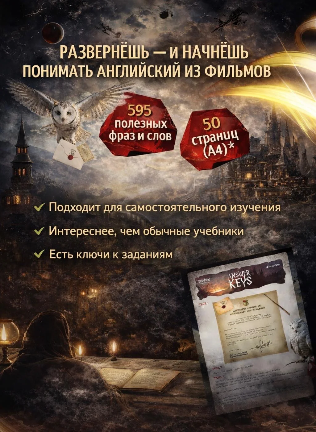 Воркбуки по английскому - миниатюра 3