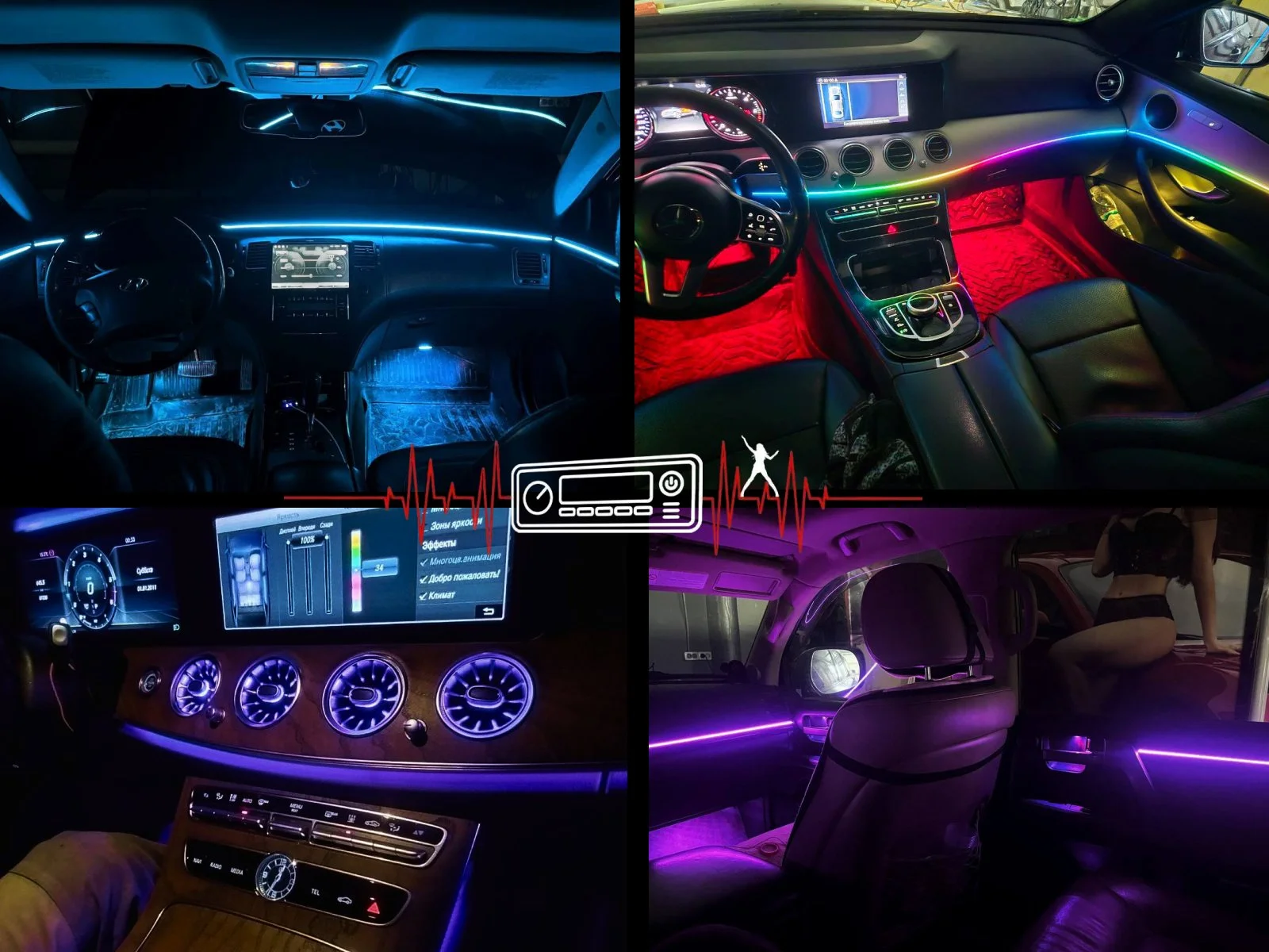 Автозвук - миниатюра 4