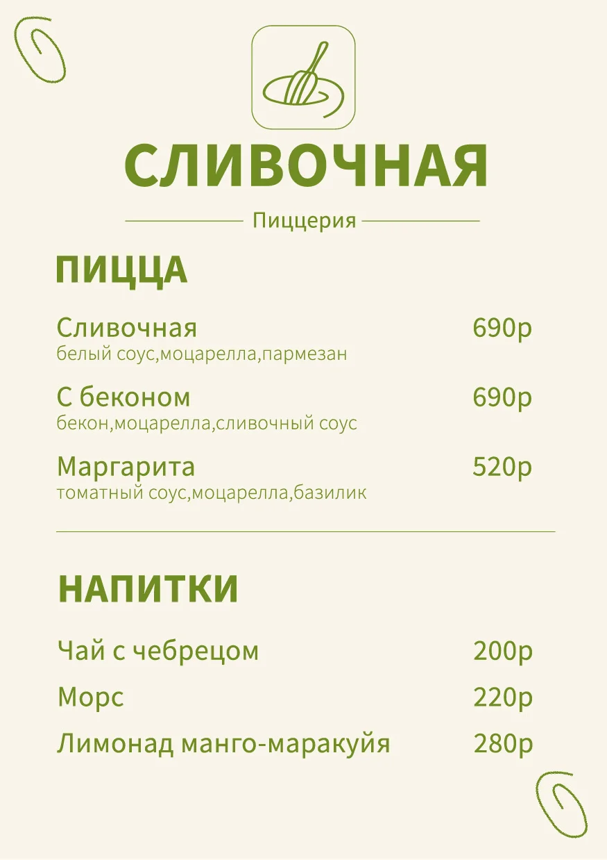 Услуги графического дизайнера - миниатюра 4
