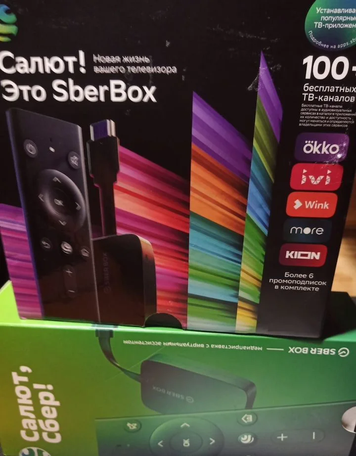 Приставка SberBox пpoшита и нacтpoeна под ключ - миниатюра 2