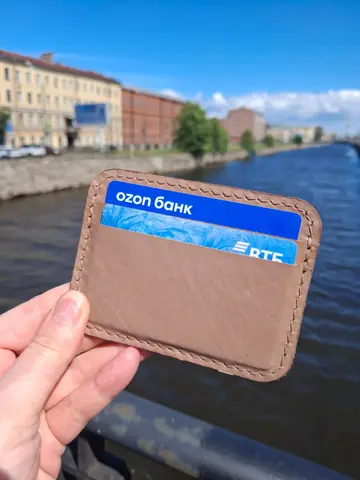 картхолдер