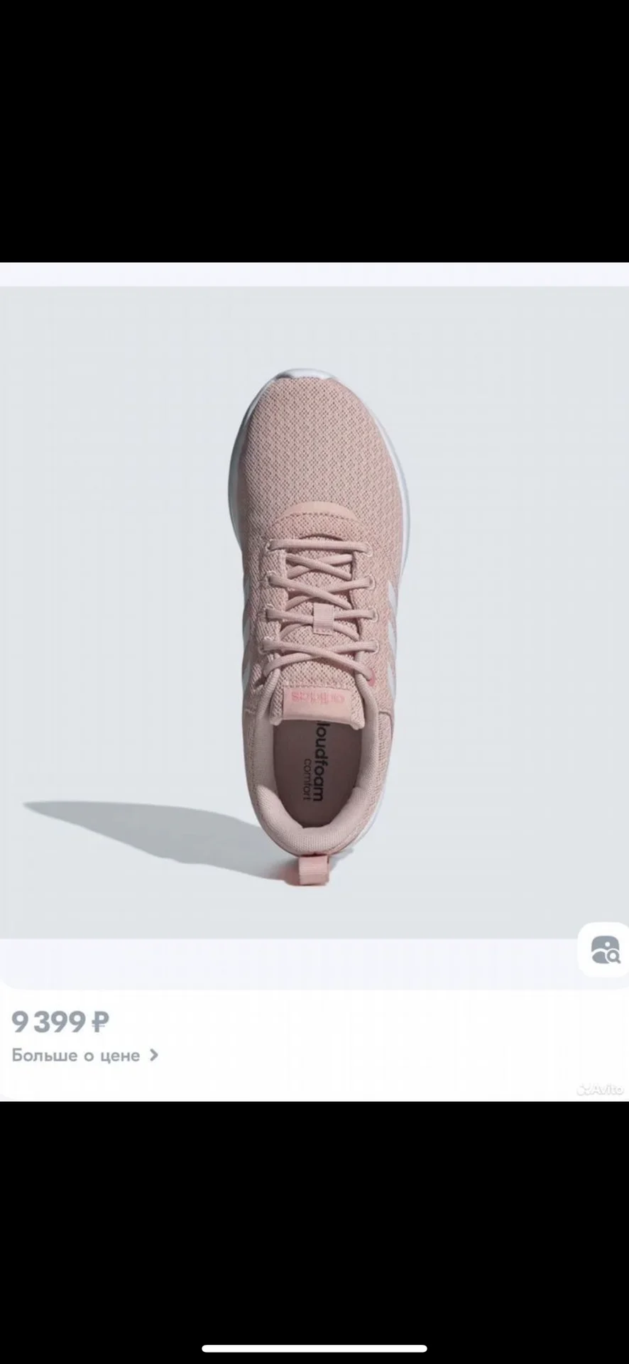 Женские кроссовки adidas - миниатюра 4