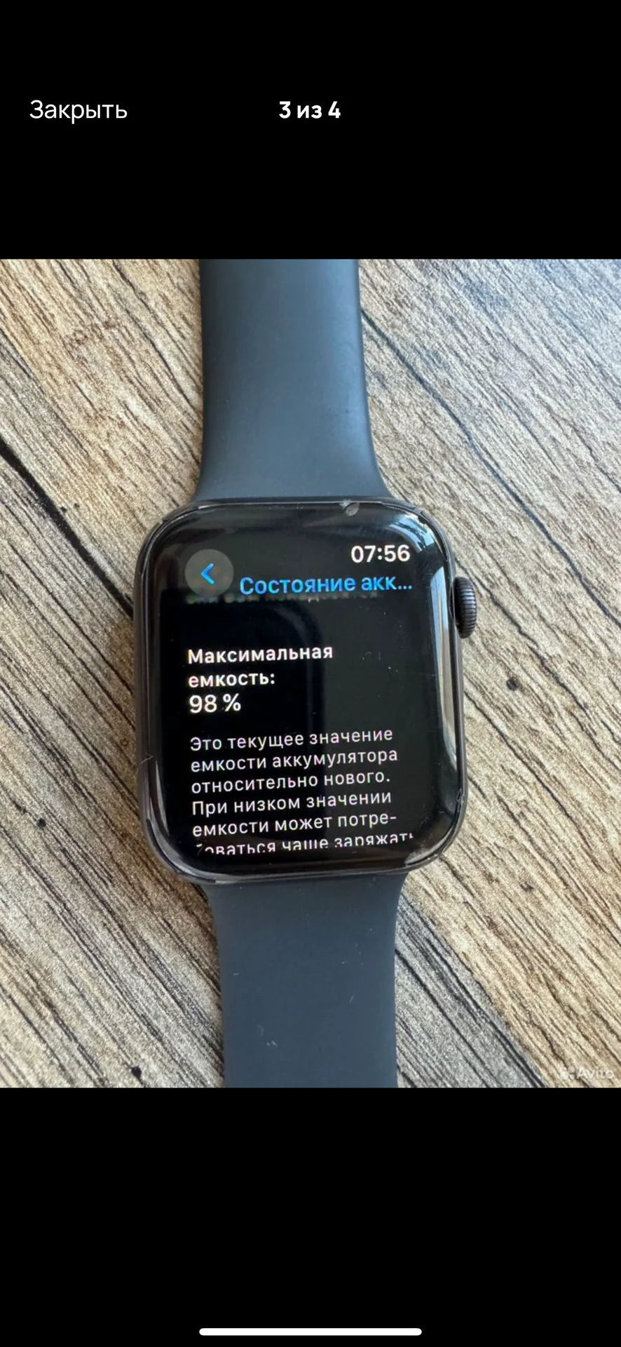 Apple watch series 6 44 mm - миниатюра 3