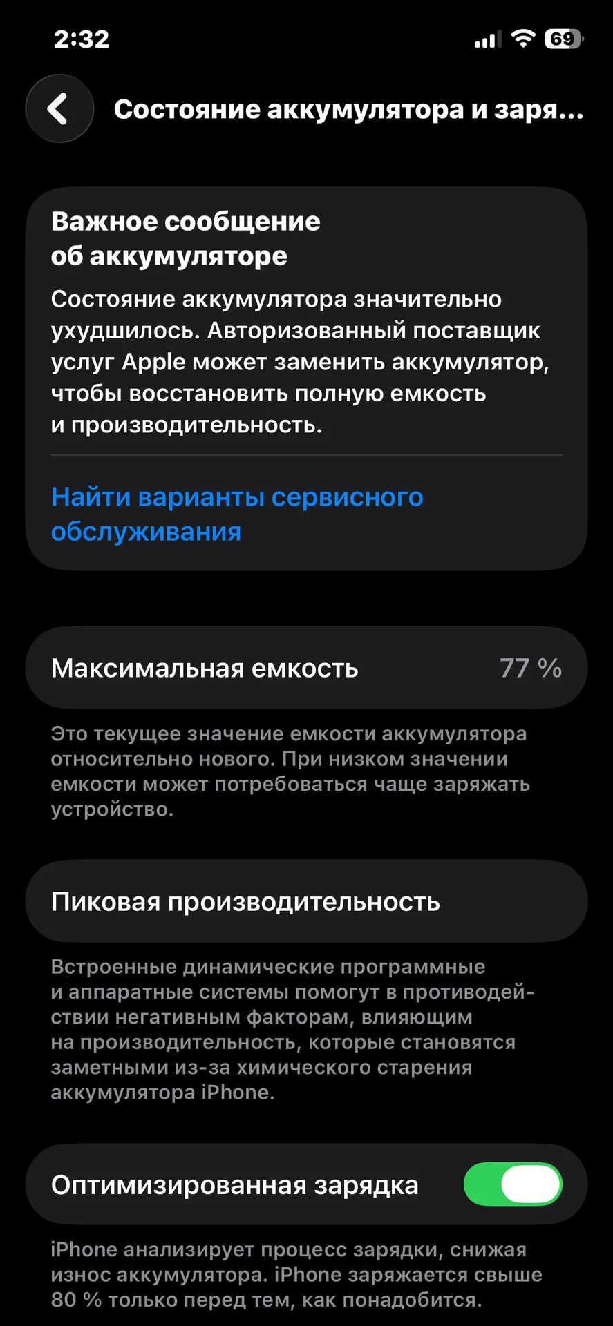 iPhone 12 Purple 64GB - миниатюра 6