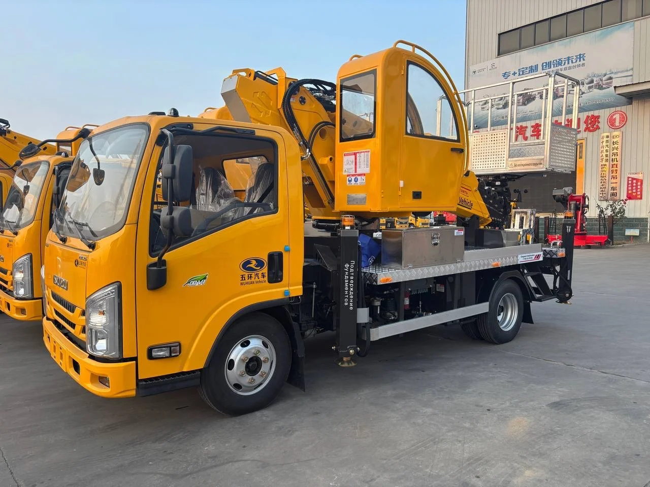 Автовышка ISUZU - изображение 1