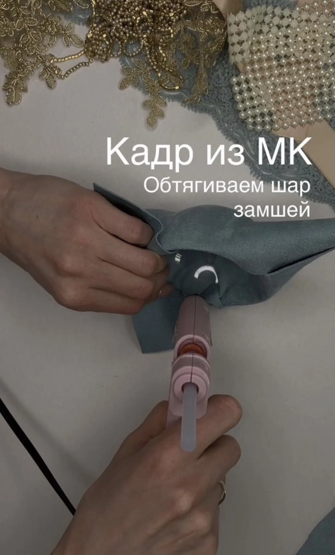 Мастер-класс Ёлочные игрушки - миниатюра 3