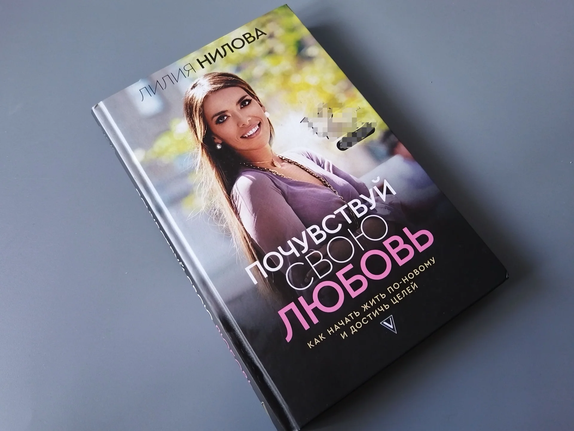 Книги Лилия Нилова - миниатюра 5
