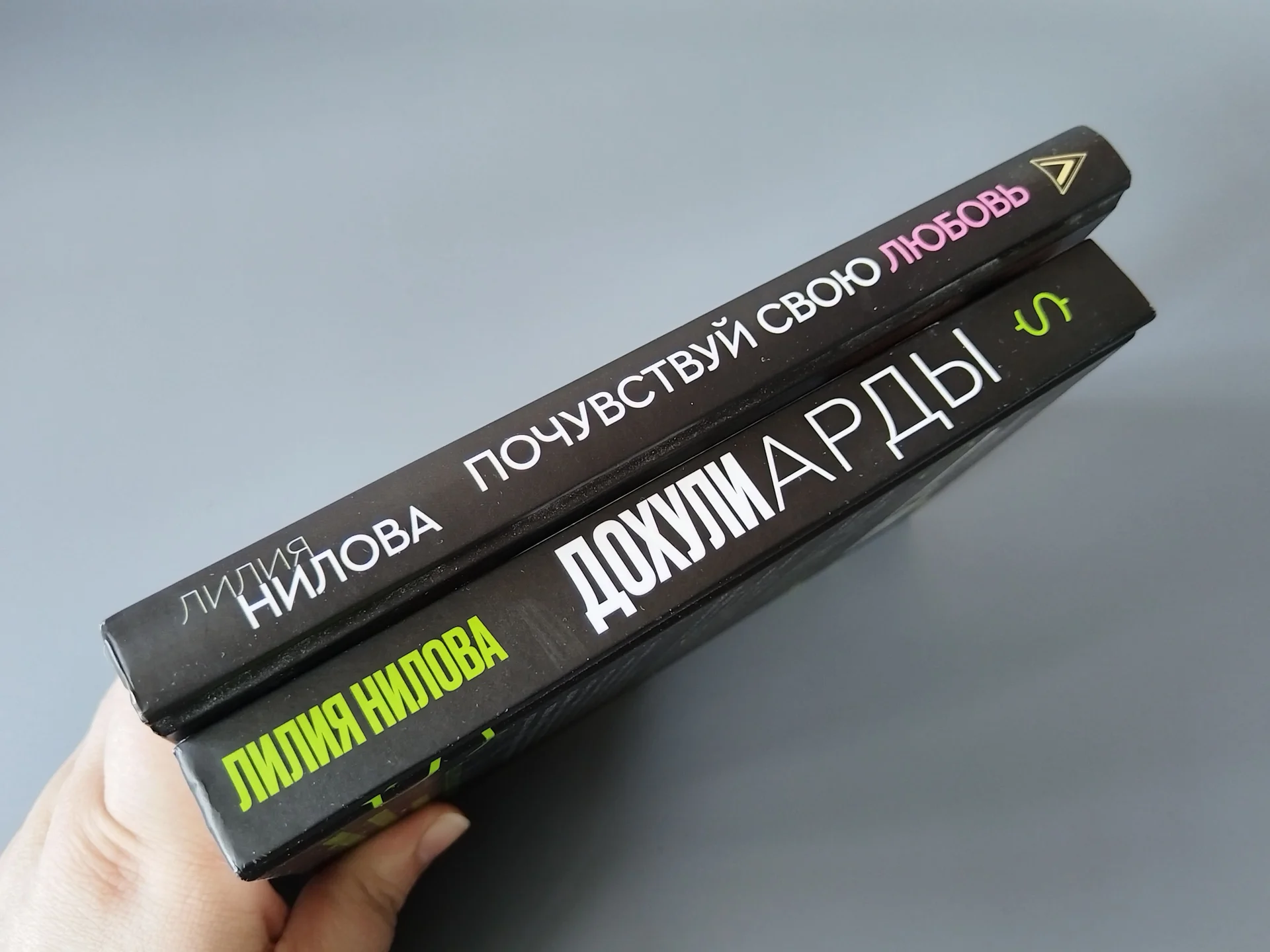 Книги Лилия Нилова - миниатюра 3