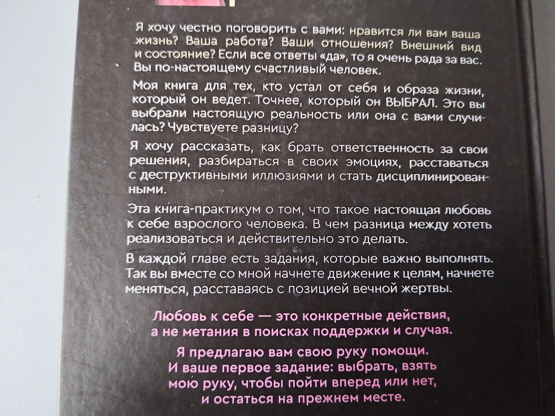 Книги Лилия Нилова - миниатюра 6