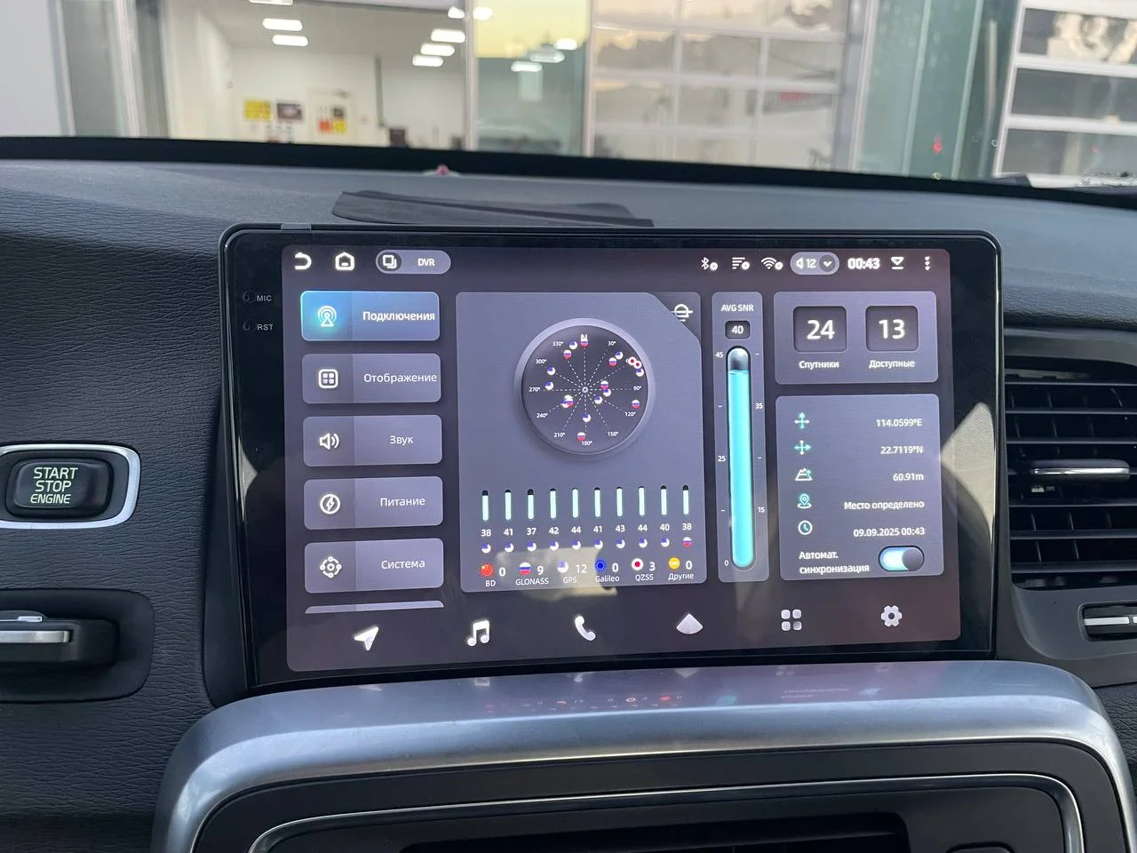 Автомагнитолы Teyes CC4 под любой автомобиль - миниатюра 2