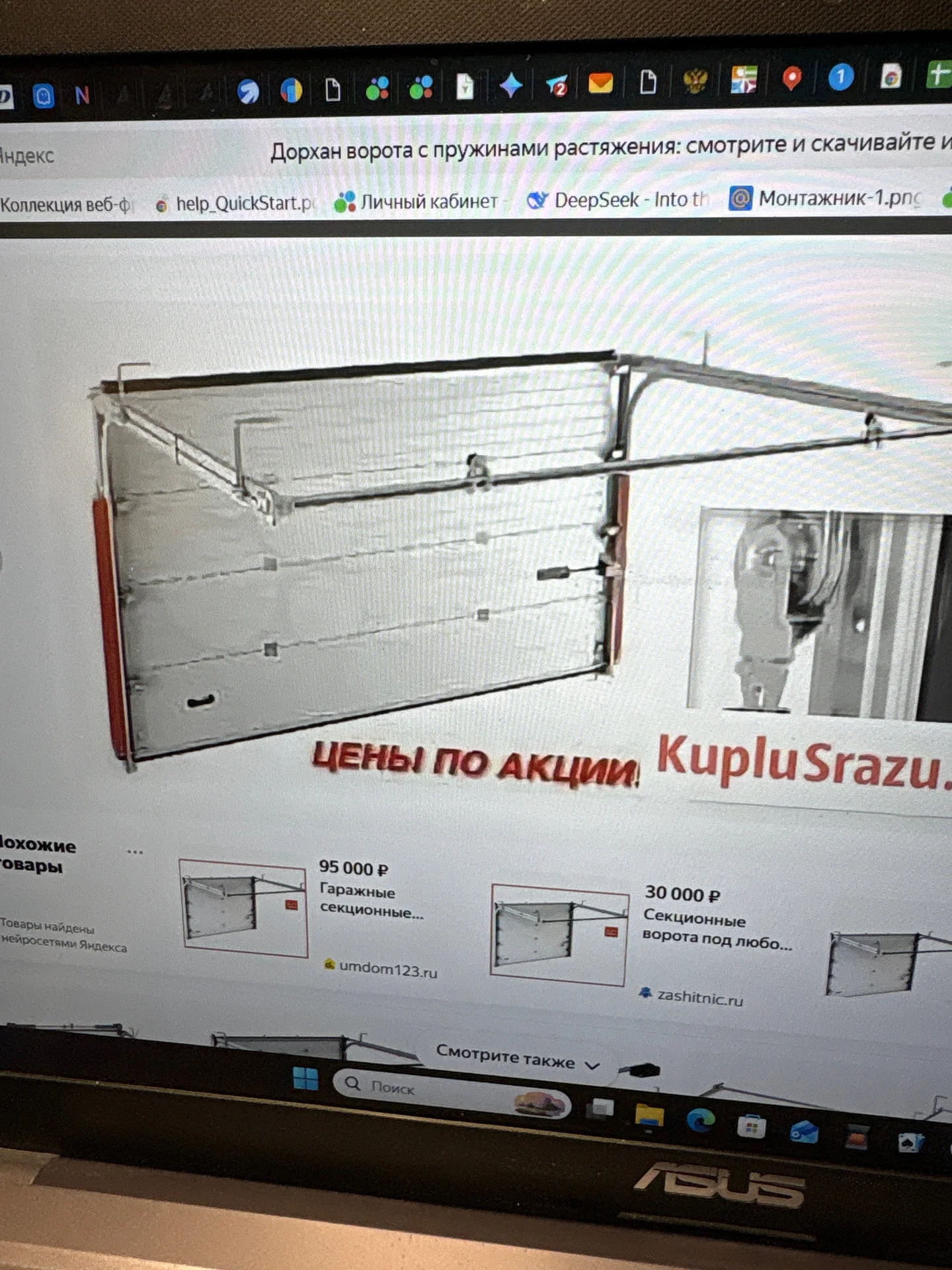 Ворота в гараж - миниатюра 2