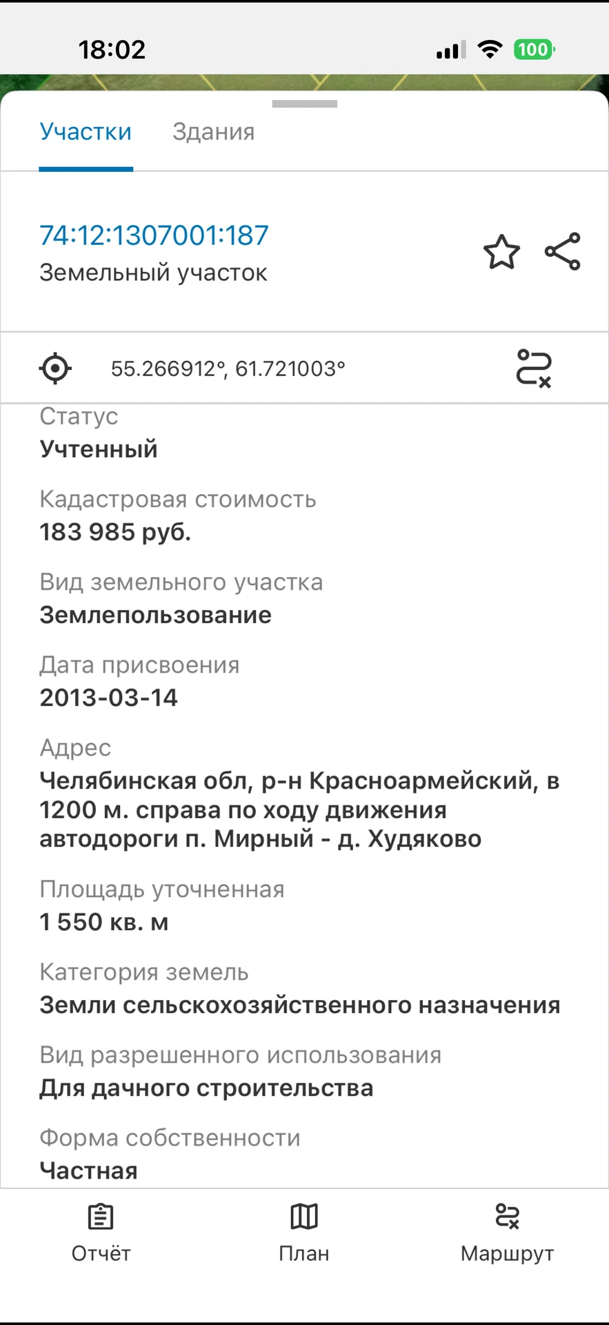 Продаю земельный участок - миниатюра 3