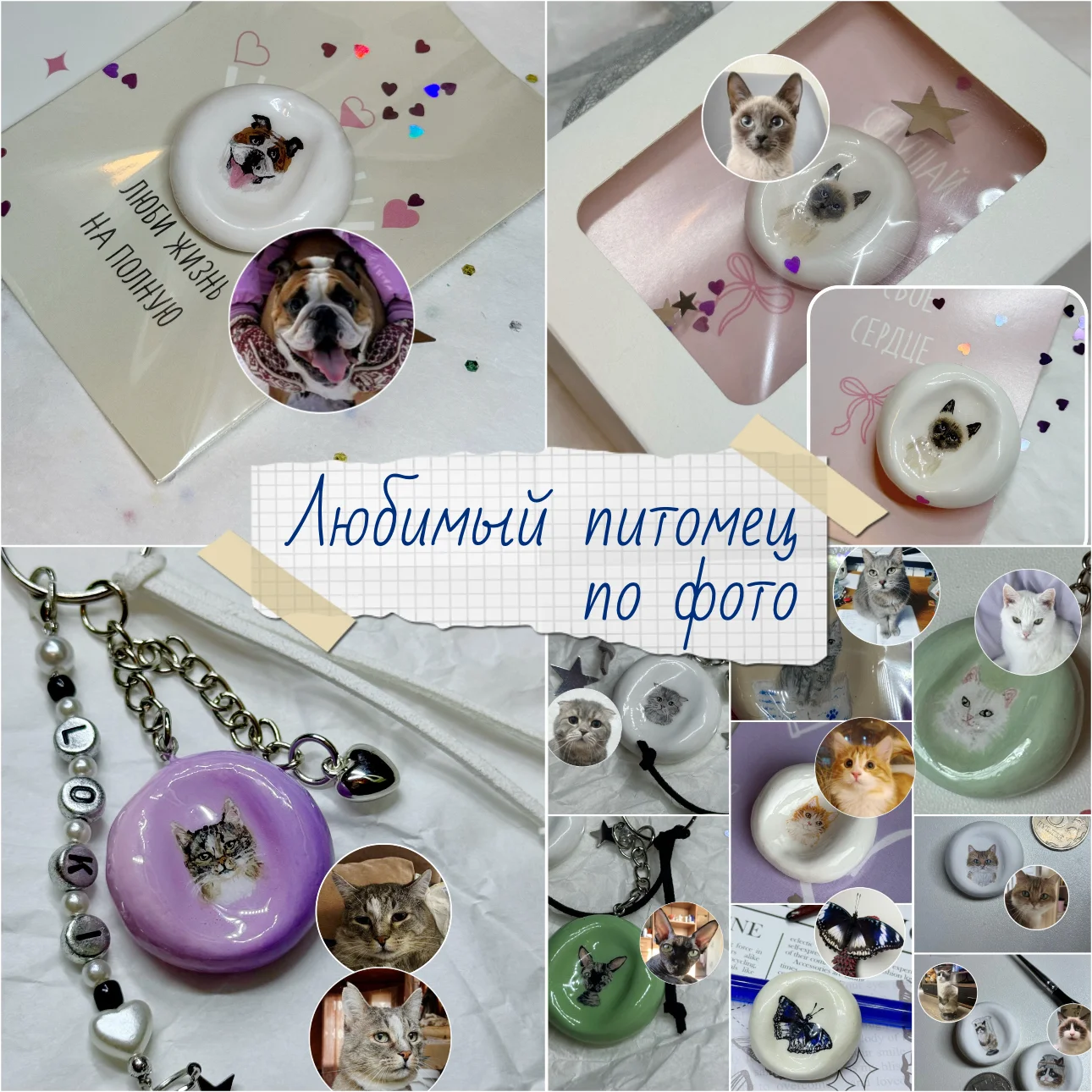 Тревожный камушек по фото питомца Worry Stone - изображение 1