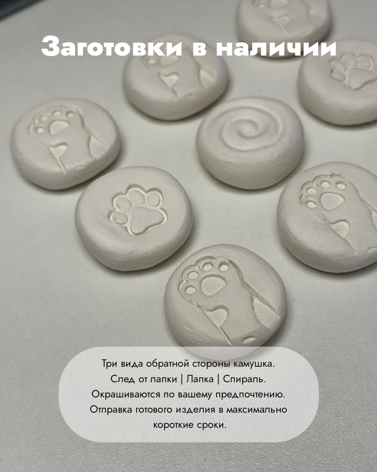 Тревожный камушек по фото питомца Worry Stone - миниатюра 5