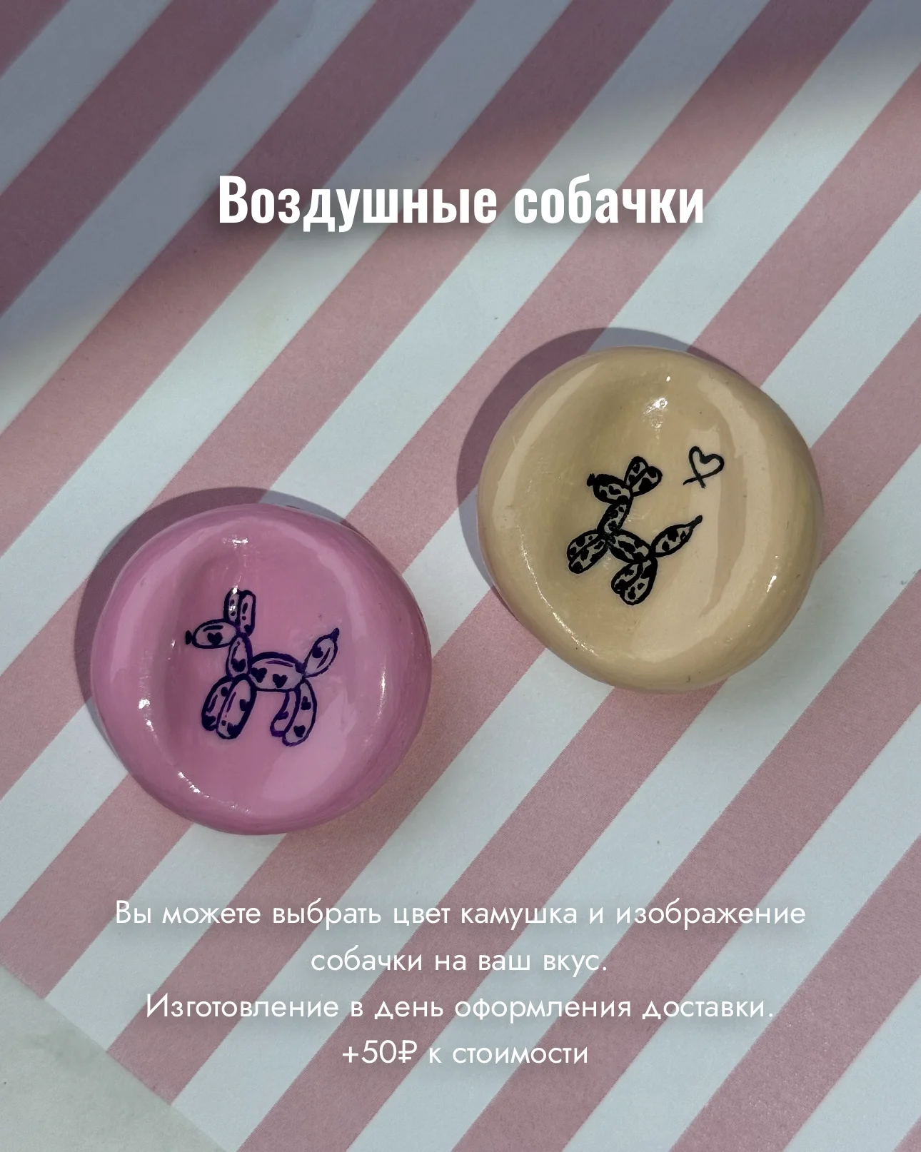 Тревожный камень Антистресс Worry Stone - миниатюра 2