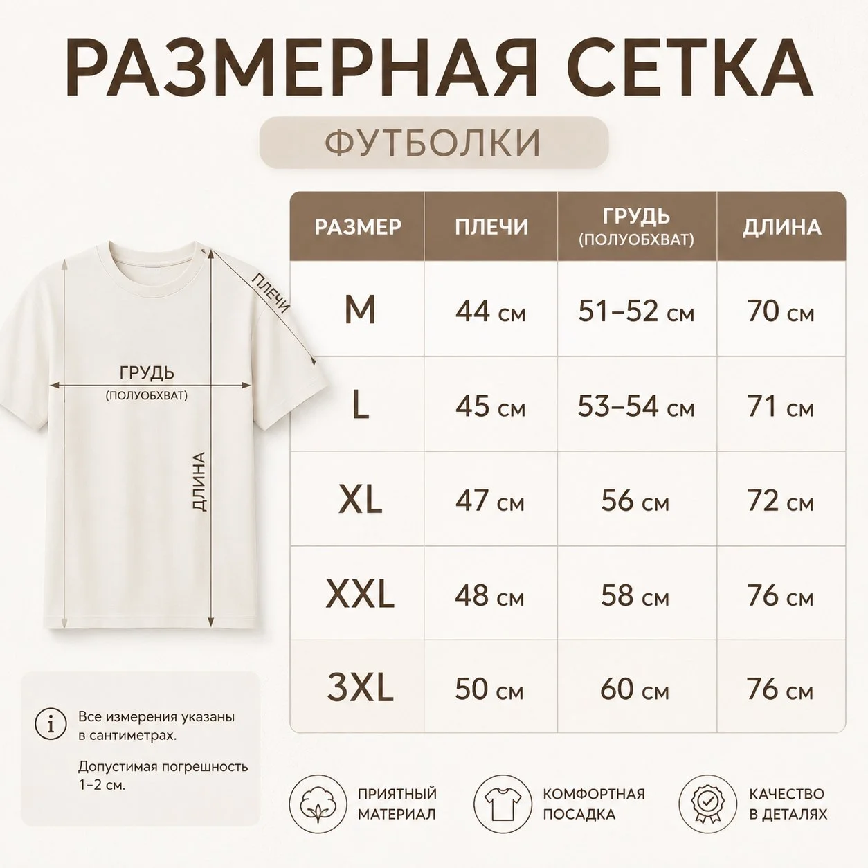 Мужская футболка Loro Piana Old Money премиум - миниатюра 3