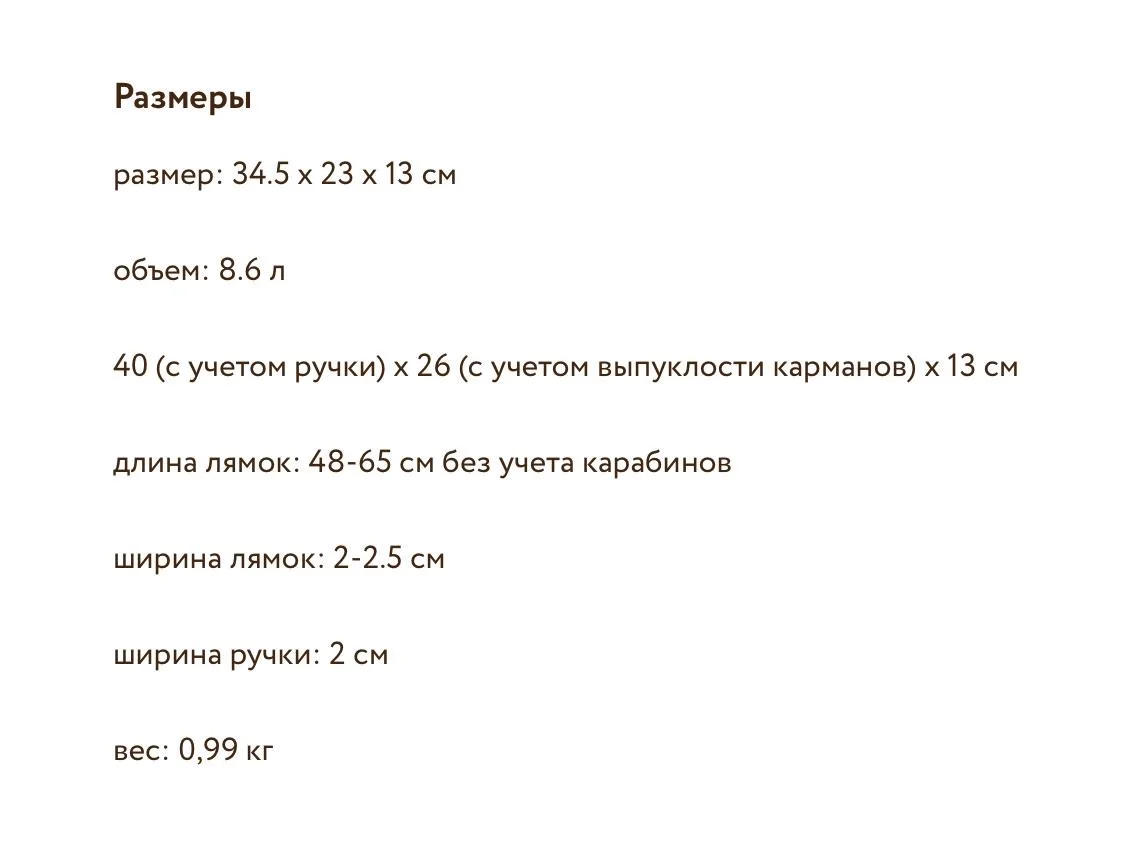 Рюкзак из натуральной кожи Верфь Дельфин большой - миниатюра 8