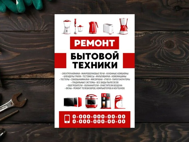 Дизайн полиграфии - миниатюра 3