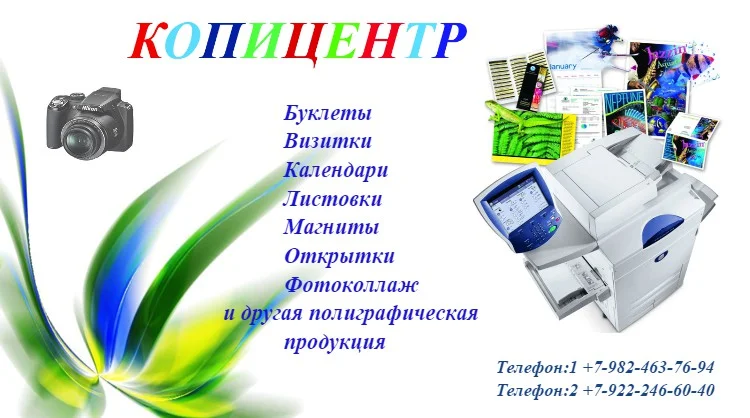 Дизайн полиграфии - миниатюра 8