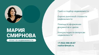 Дизайн полиграфии - миниатюра 10