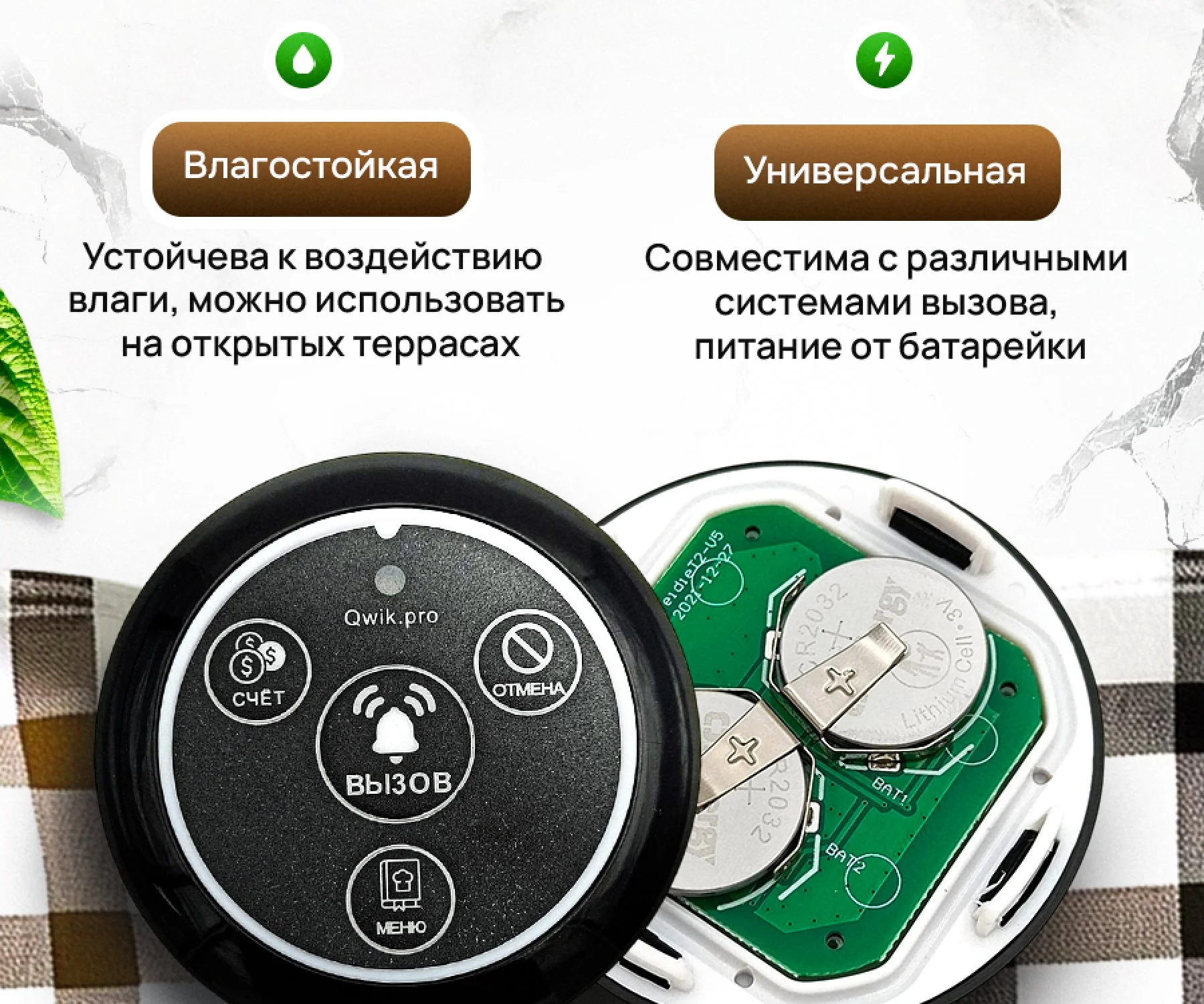 Кнопка вызова персонала - миниатюра 3