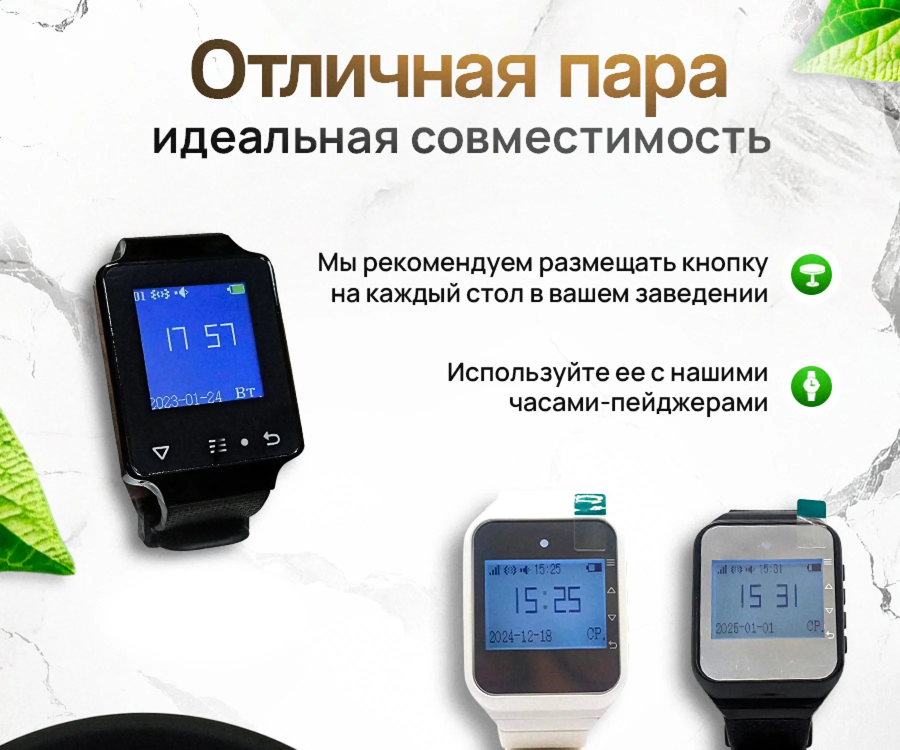 Кнопка вызова персонала - миниатюра 4