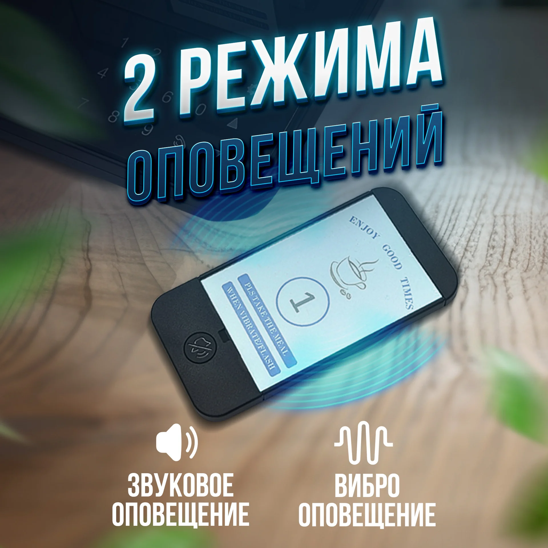 Пейджеры для кафе 16шт (новые с гарантией) - миниатюра 3
