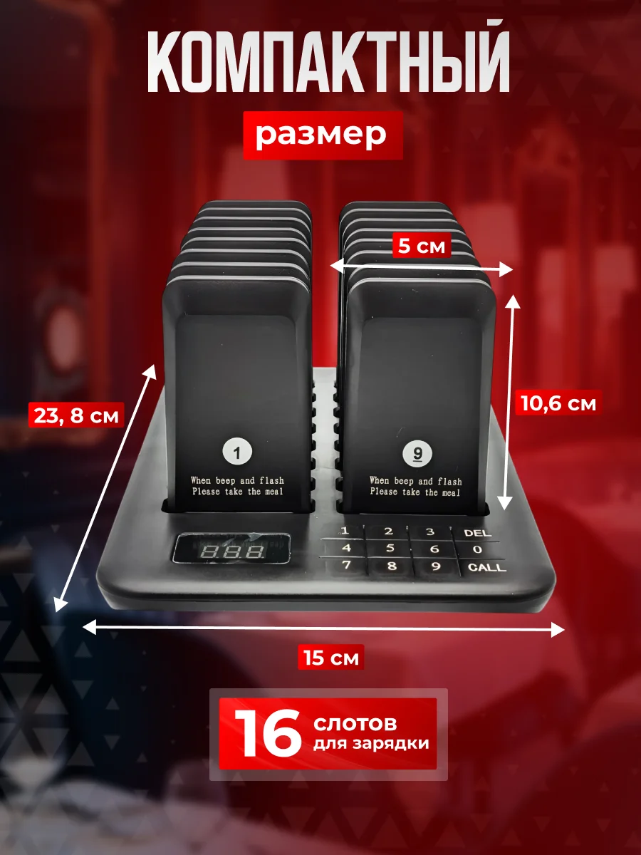 Пейджеры Retekess.Пейджеры оповещения клиентов - миниатюра 2