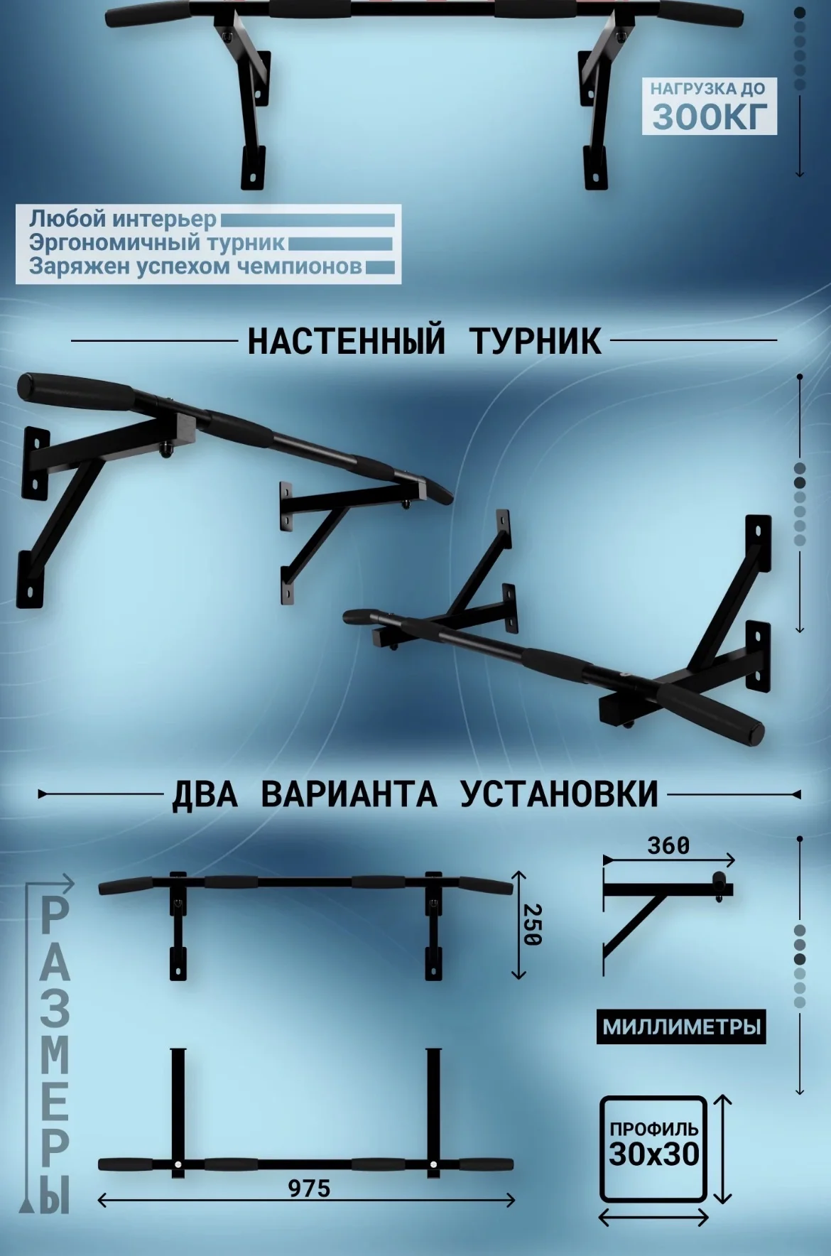 Турник настенный - миниатюра 3