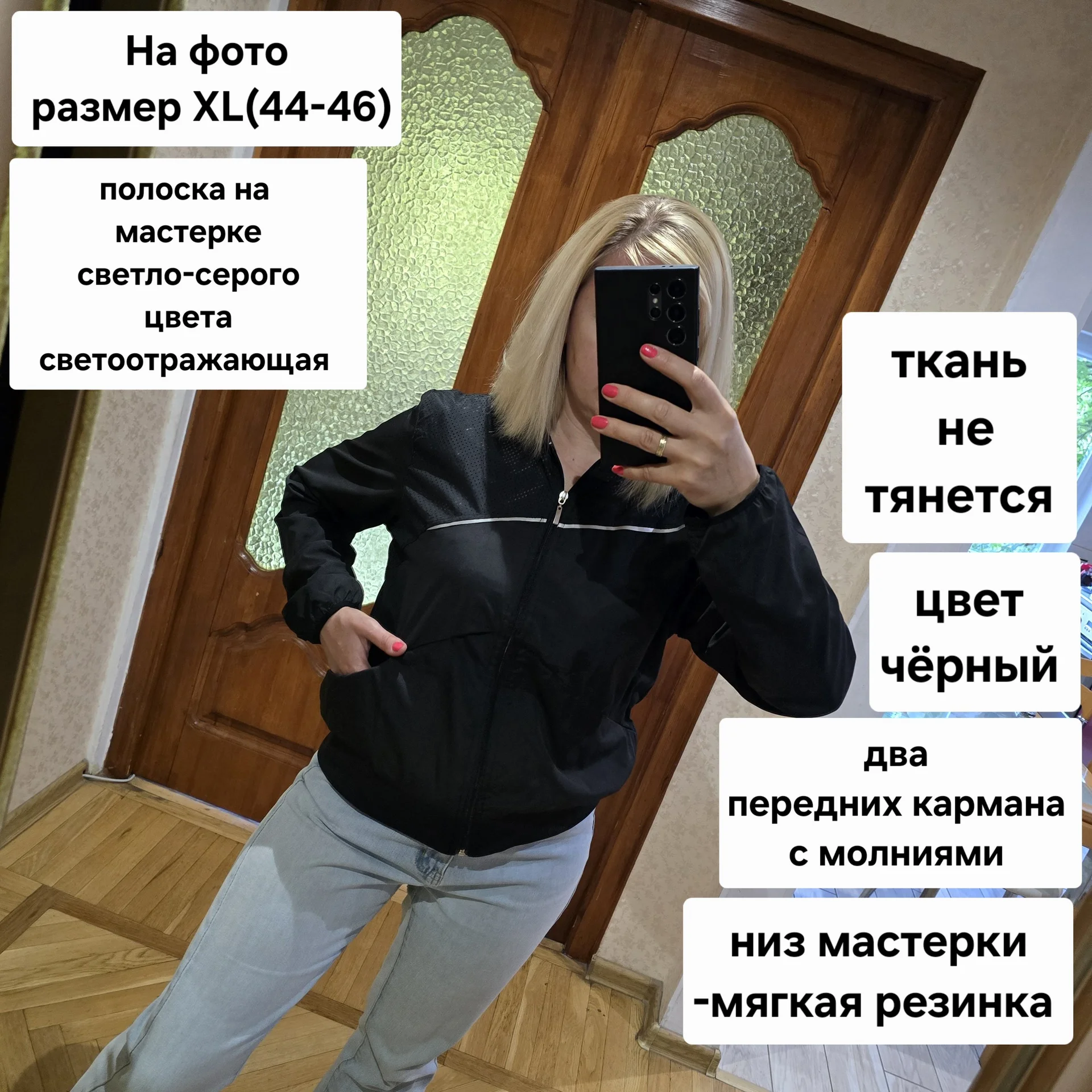 Женская ветровка плащевка Демисезон - миниатюра 2