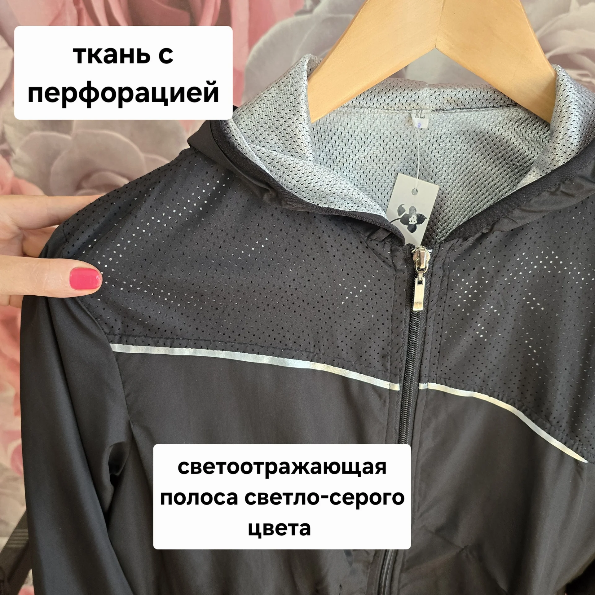 Женская ветровка плащевка Демисезон - миниатюра 3