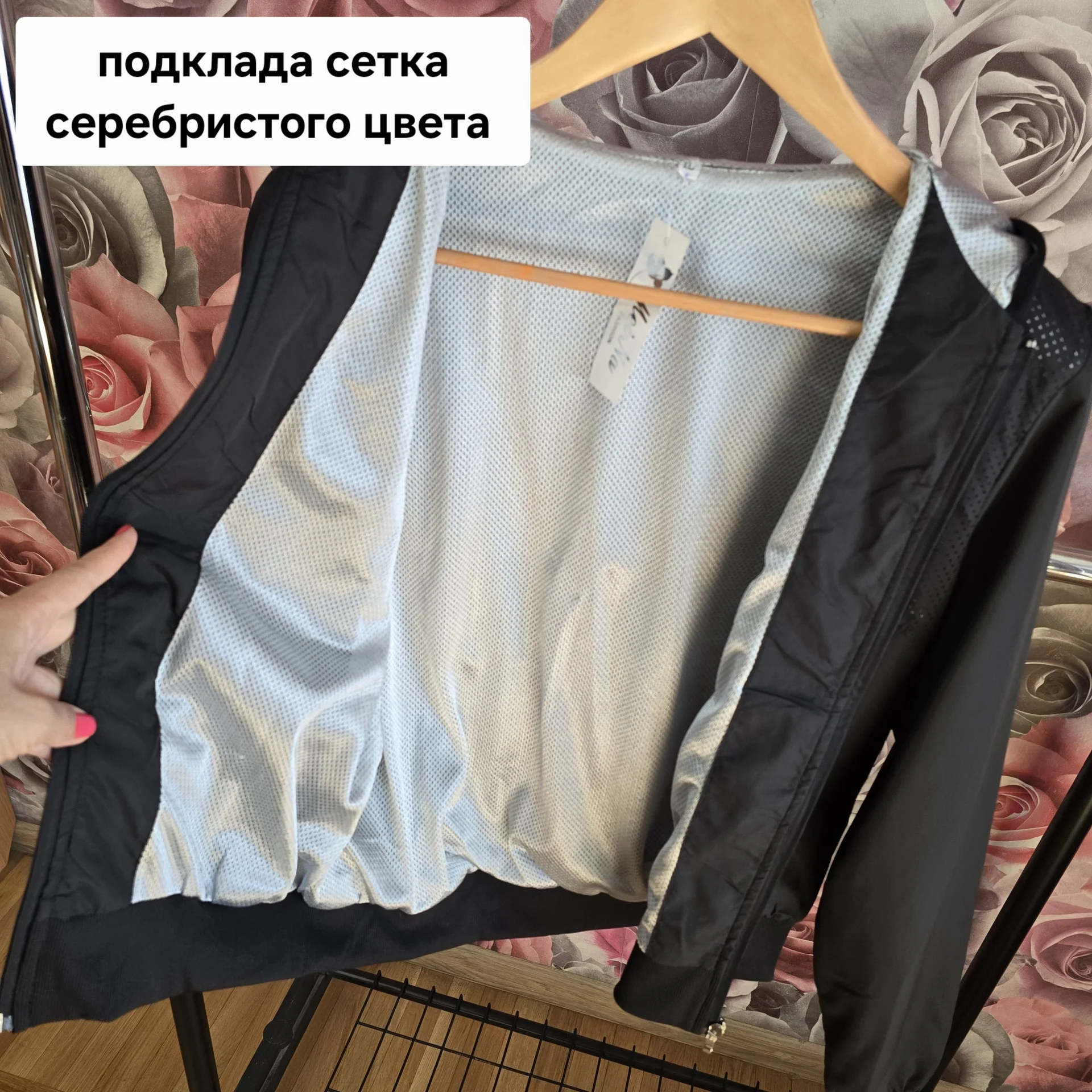 Женская ветровка плащевка Демисезон - миниатюра 6
