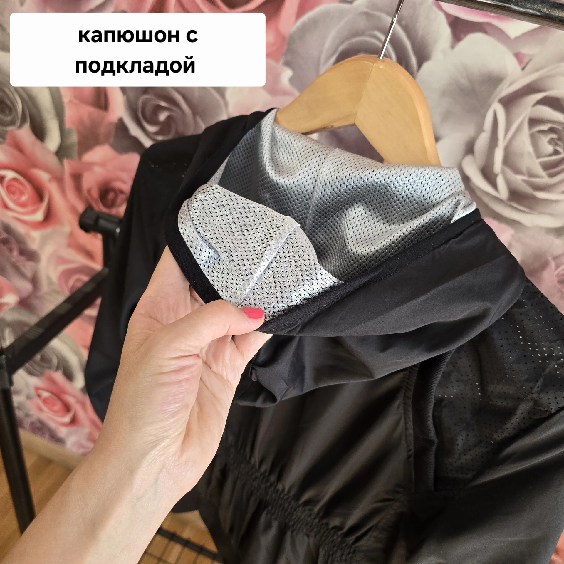 Женская ветровка плащевка Демисезон - миниатюра 9