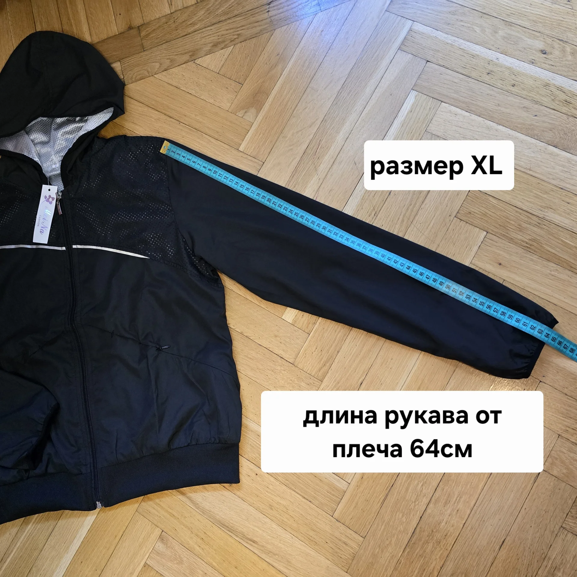 Женская ветровка плащевка Демисезон - миниатюра 11