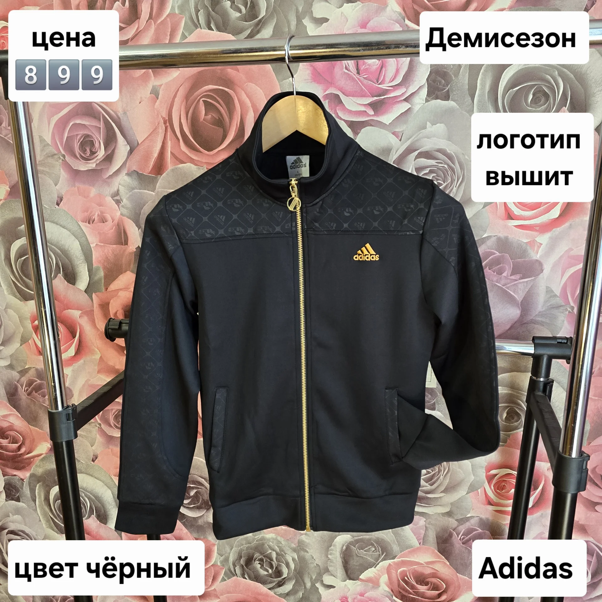 Женская спортивная мастерка L(42-44) - изображение 1