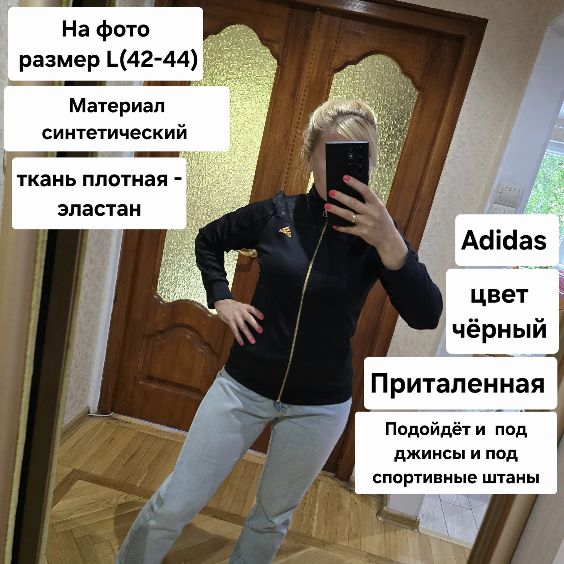 Женская спортивная мастерка L(42-44) - миниатюра 2
