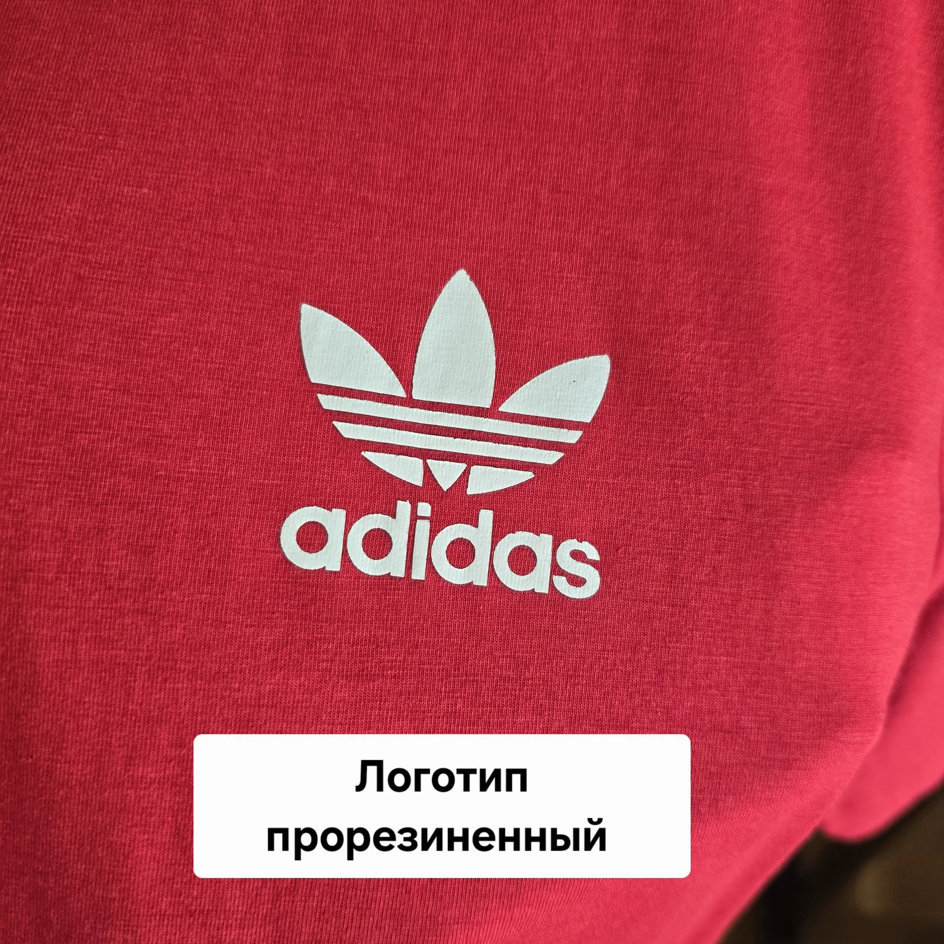 Мужская футболка Adidas 3XL(52) - миниатюра 3