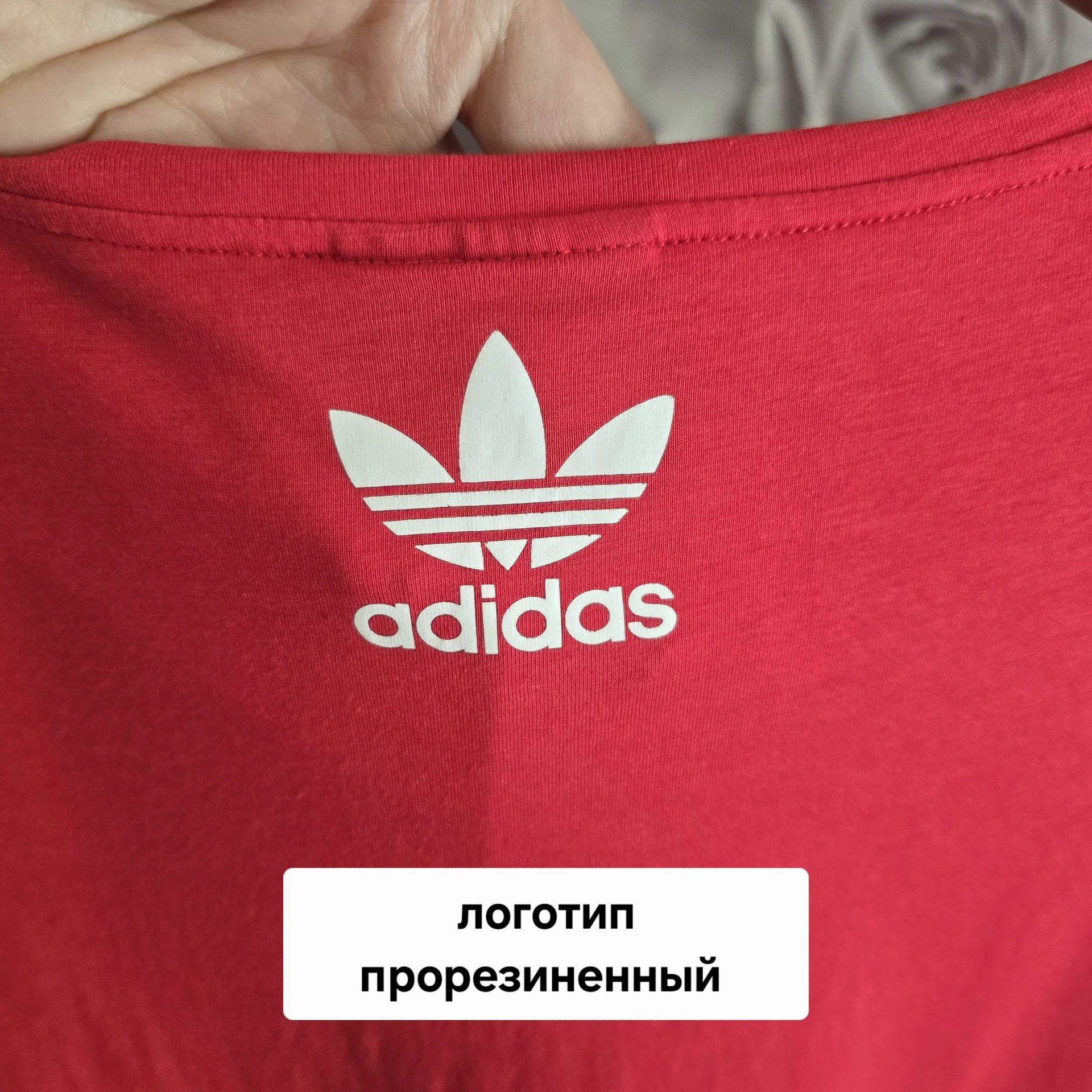 Мужская футболка Adidas 3XL(52) - миниатюра 8