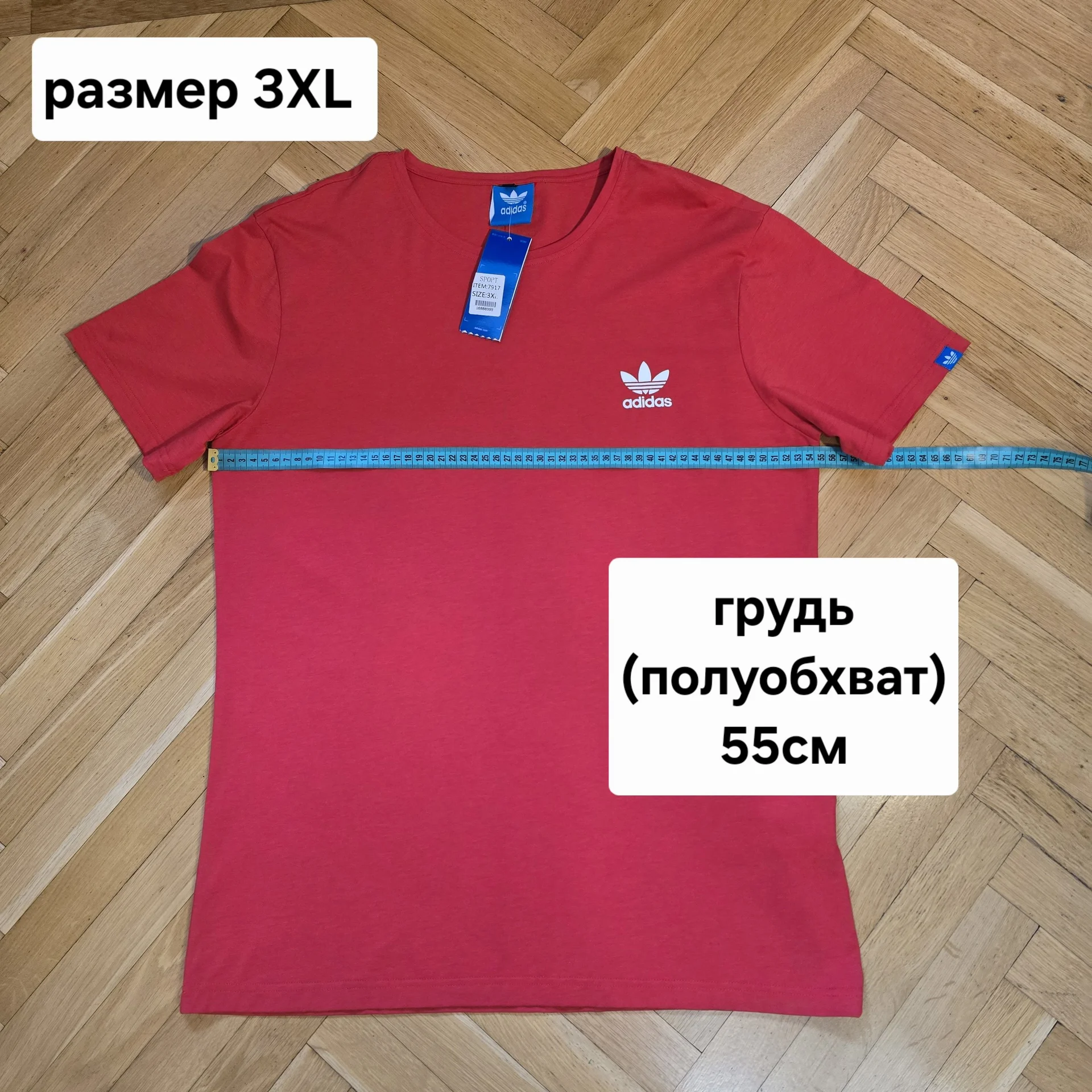 Мужская футболка Adidas 3XL(52) - миниатюра 9