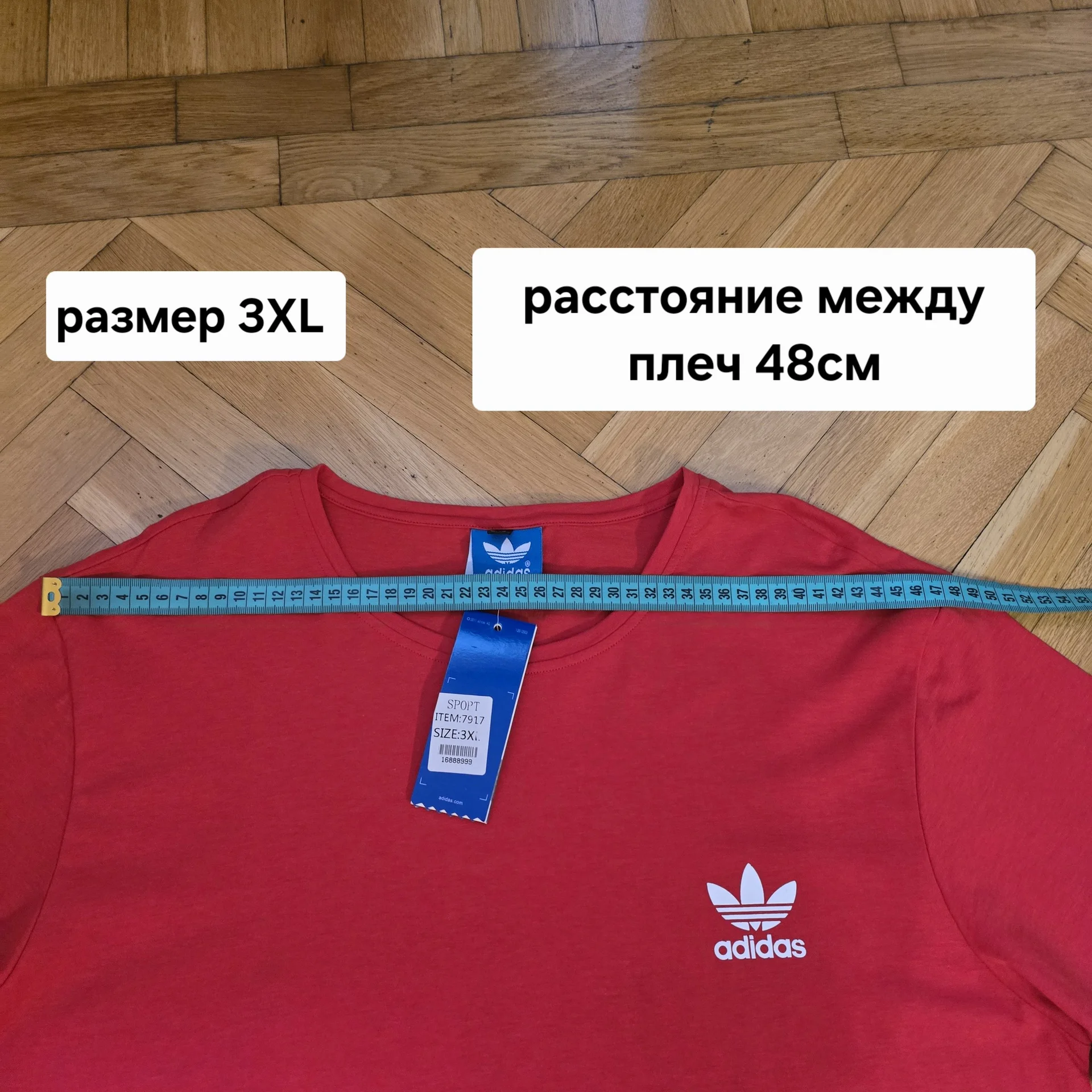 Мужская футболка Adidas 3XL(52) - миниатюра 10