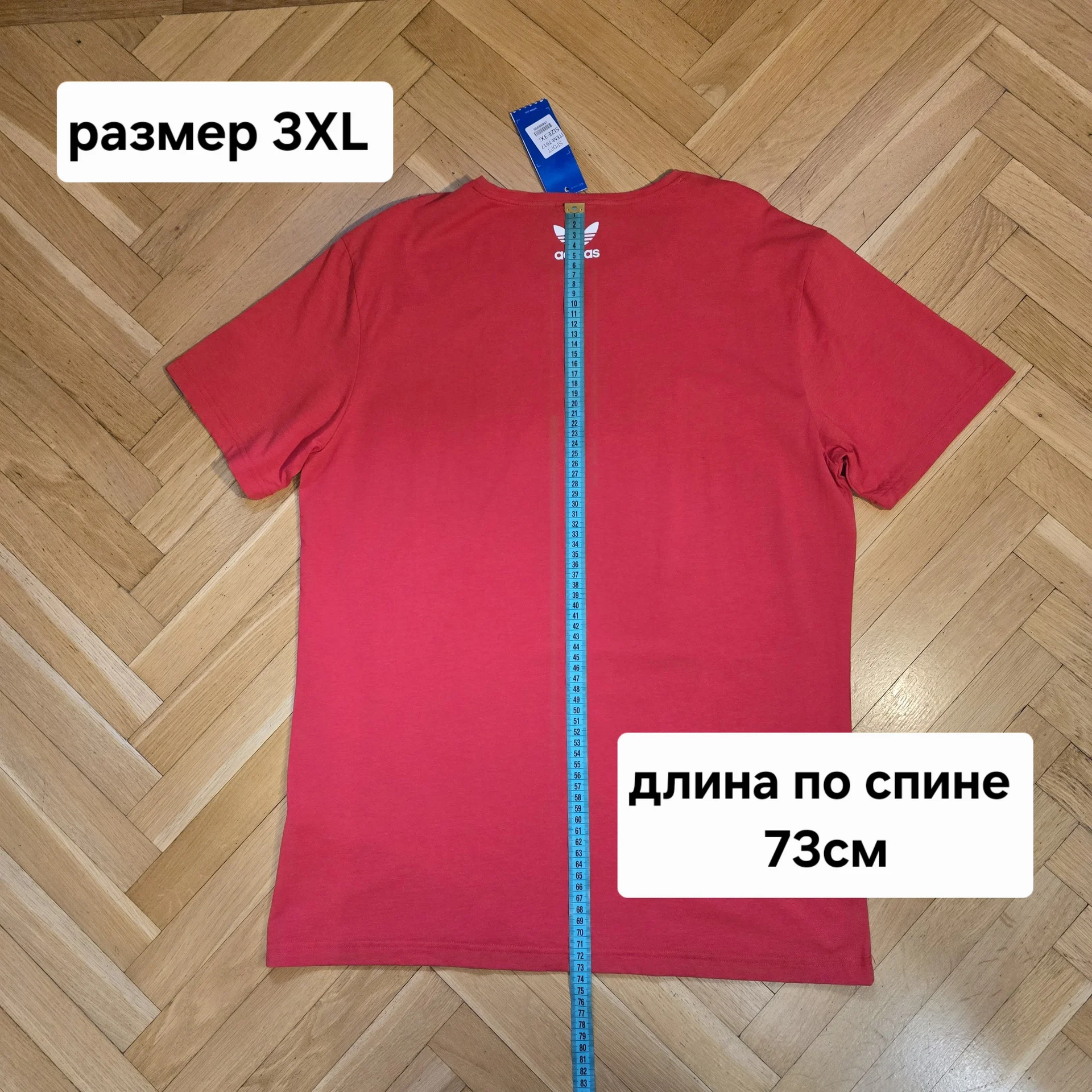 Мужская футболка Adidas 3XL(52) - миниатюра 11