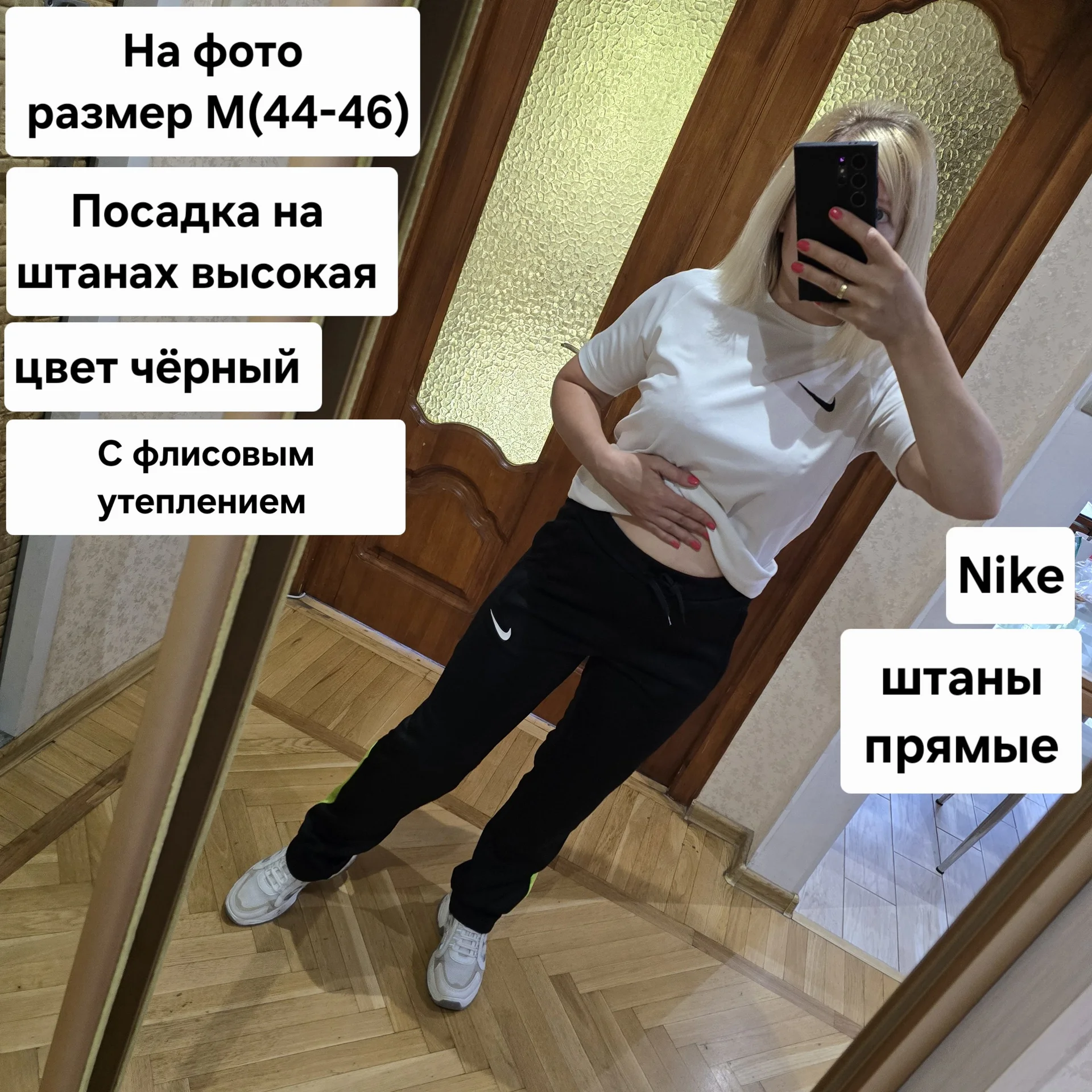 Женские утеплённые штаны Nike M(44-46) - миниатюра 3