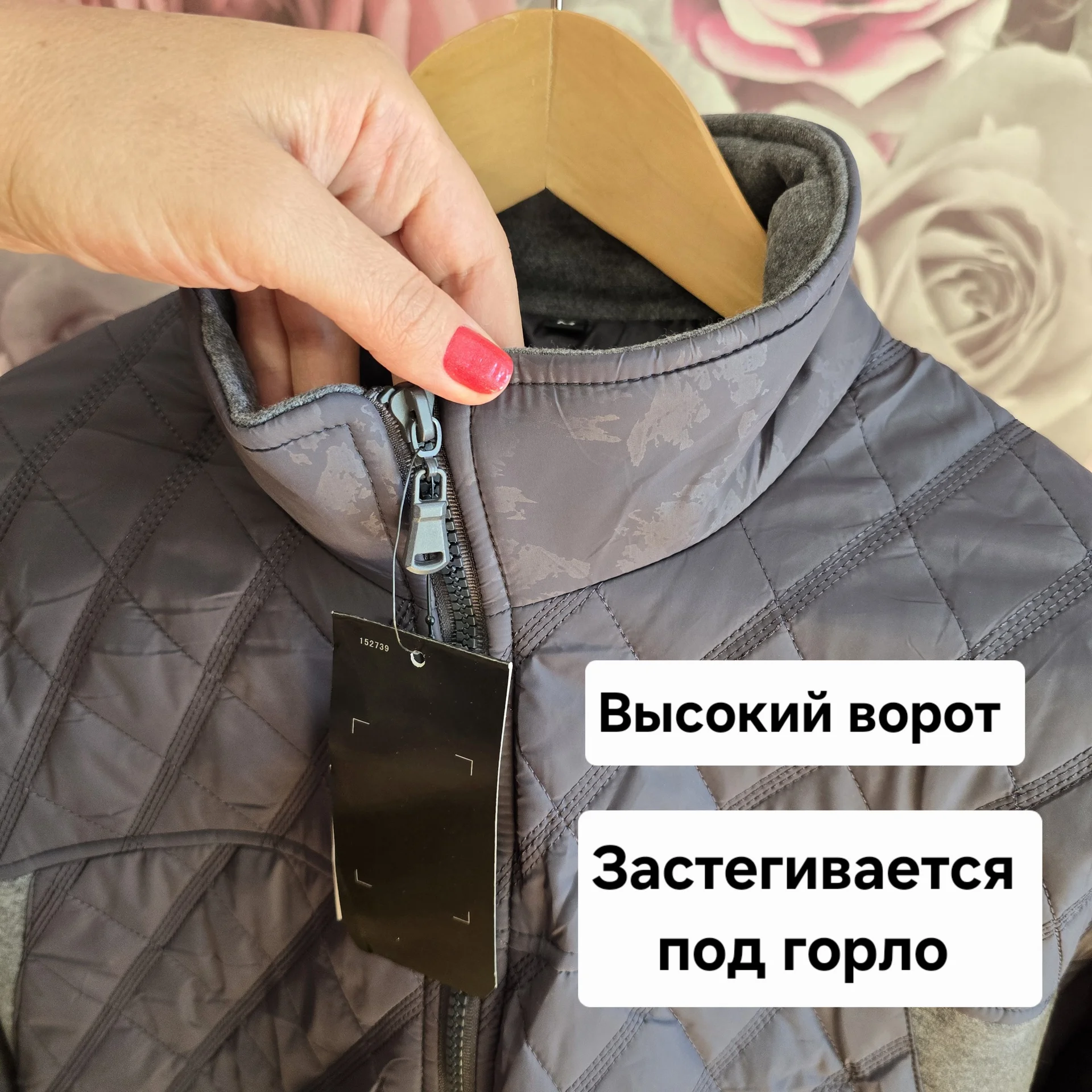 Мужская стёганая куртка Демисезон - миниатюра 2