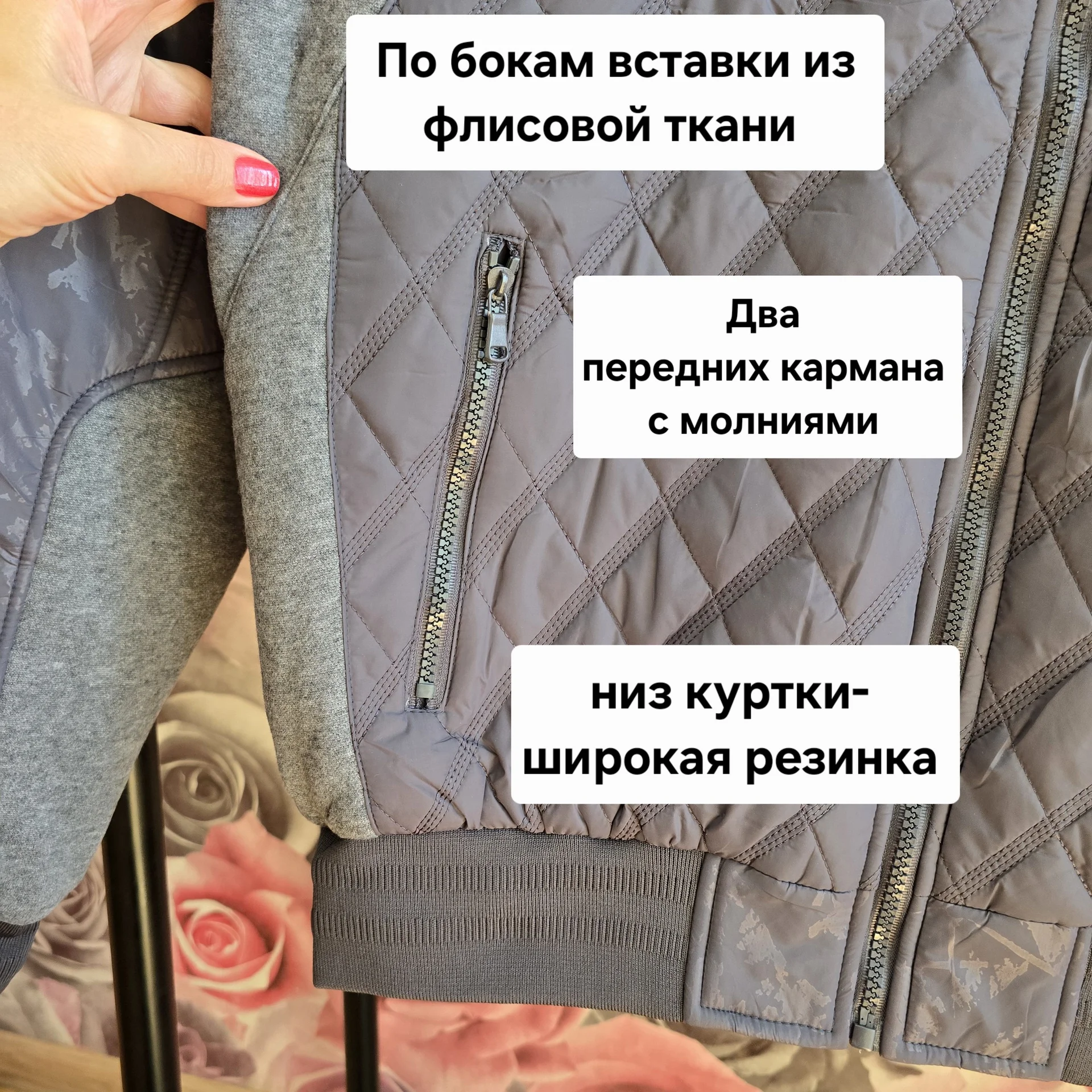 Мужская стёганая куртка Демисезон - миниатюра 3