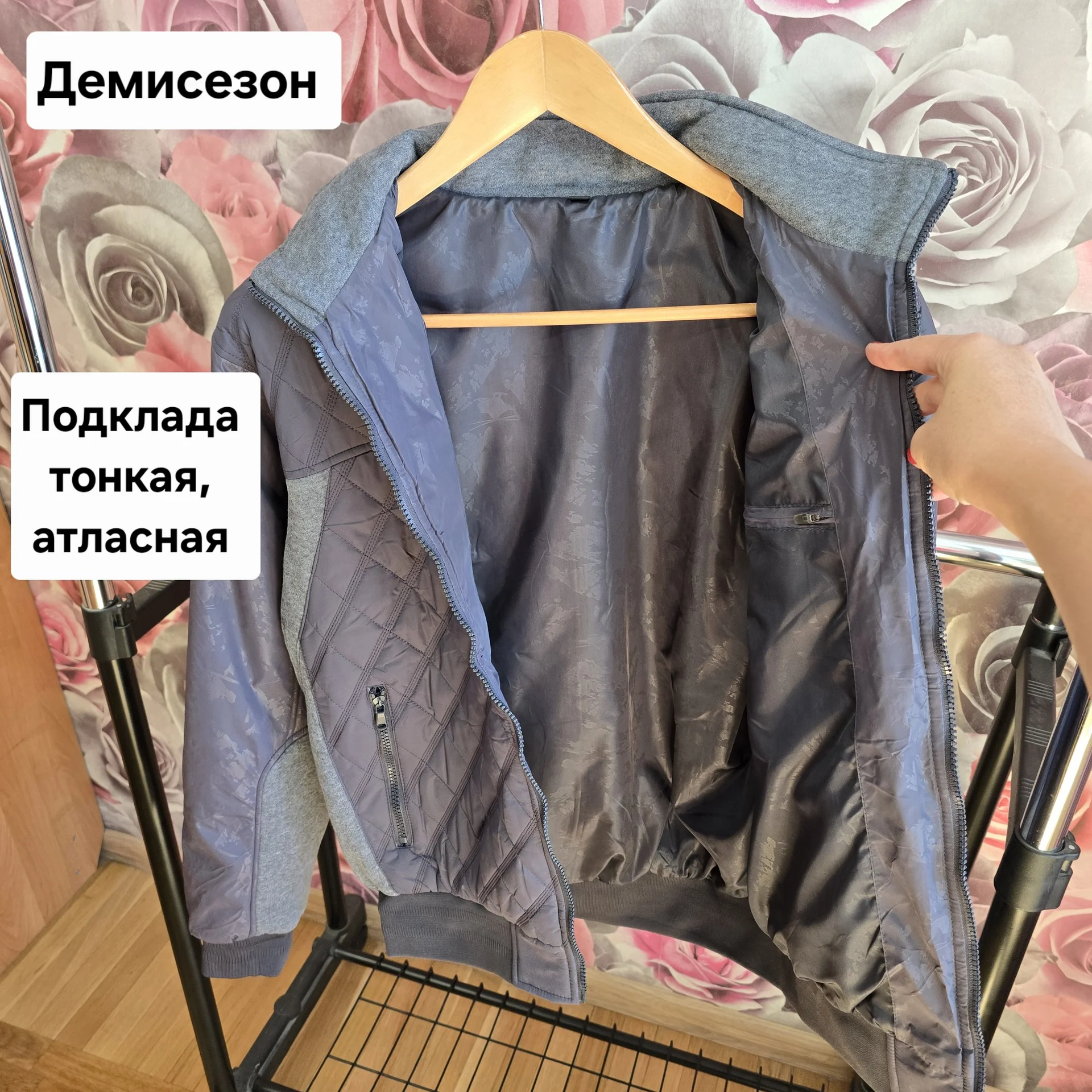 Мужская стёганая куртка Демисезон - миниатюра 5