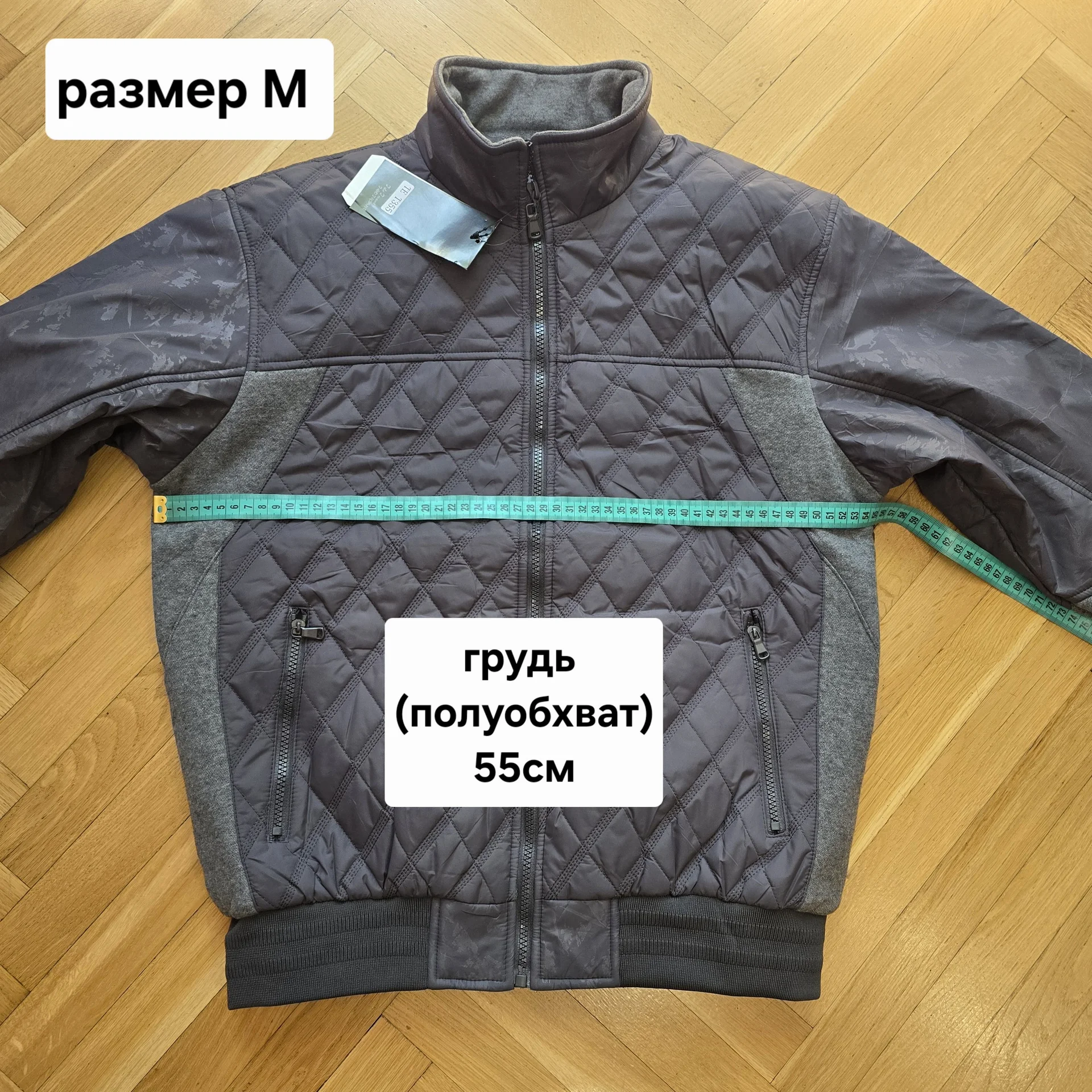 Мужская стёганая куртка Демисезон - миниатюра 8