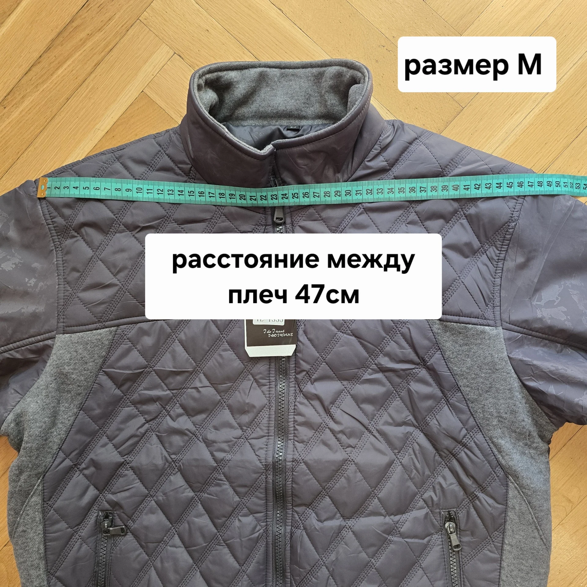 Мужская стёганая куртка Демисезон - миниатюра 9