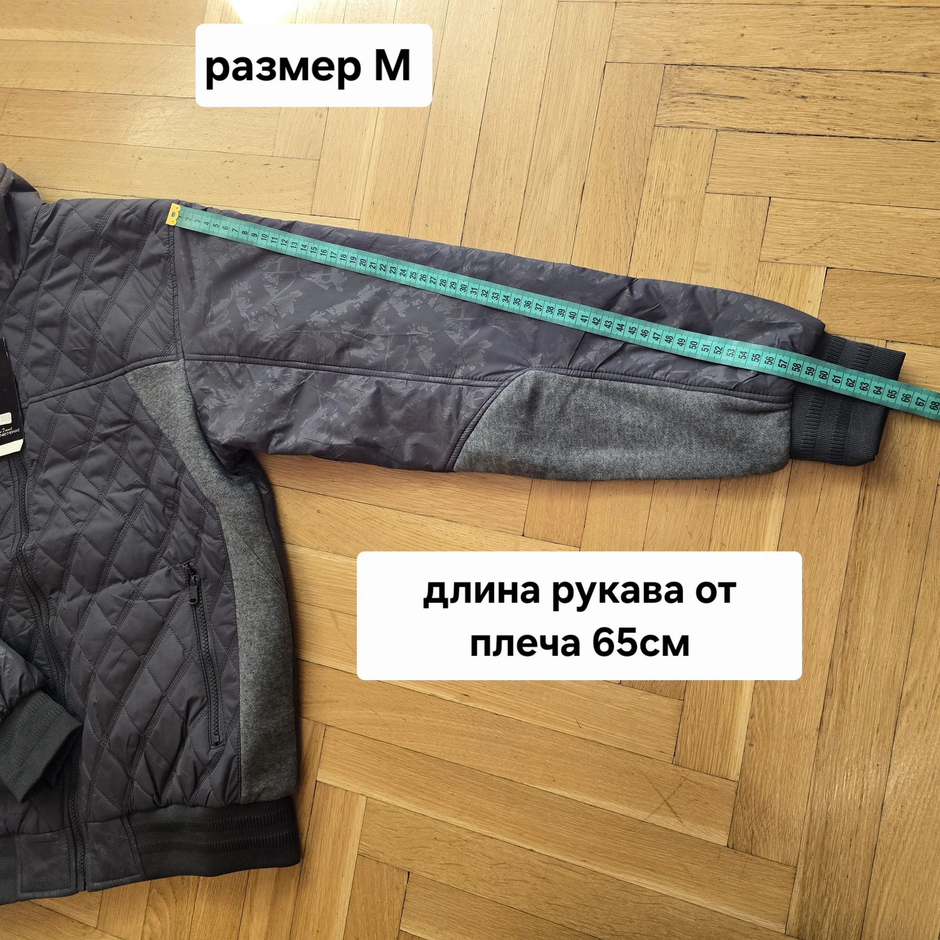 Мужская стёганая куртка Демисезон - миниатюра 10