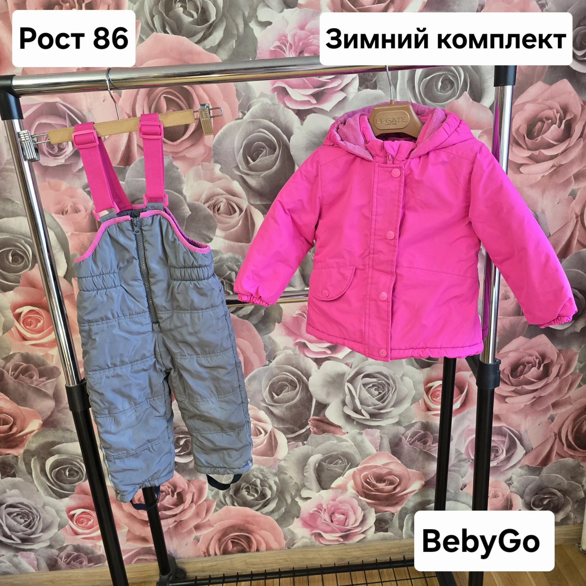 Зимний комплект на девочку р.86 - изображение 1